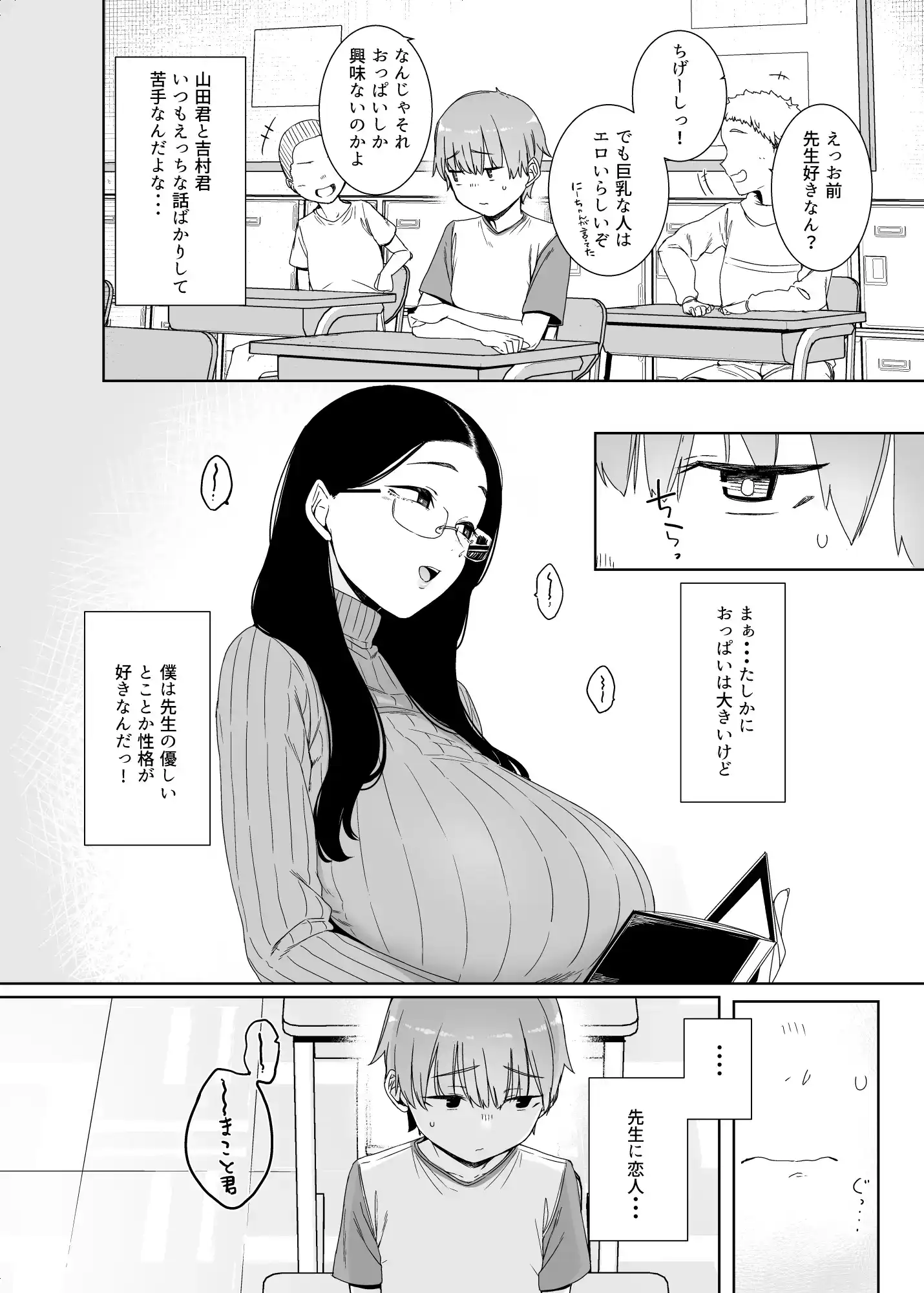 偏狭の藍 - 003
