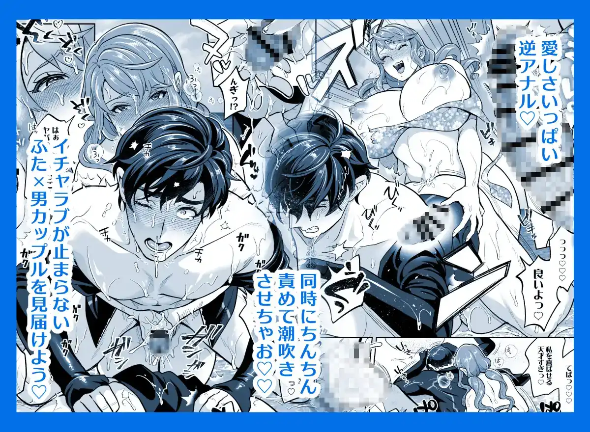ふたなり彼女と海でイこっ♡ - 006