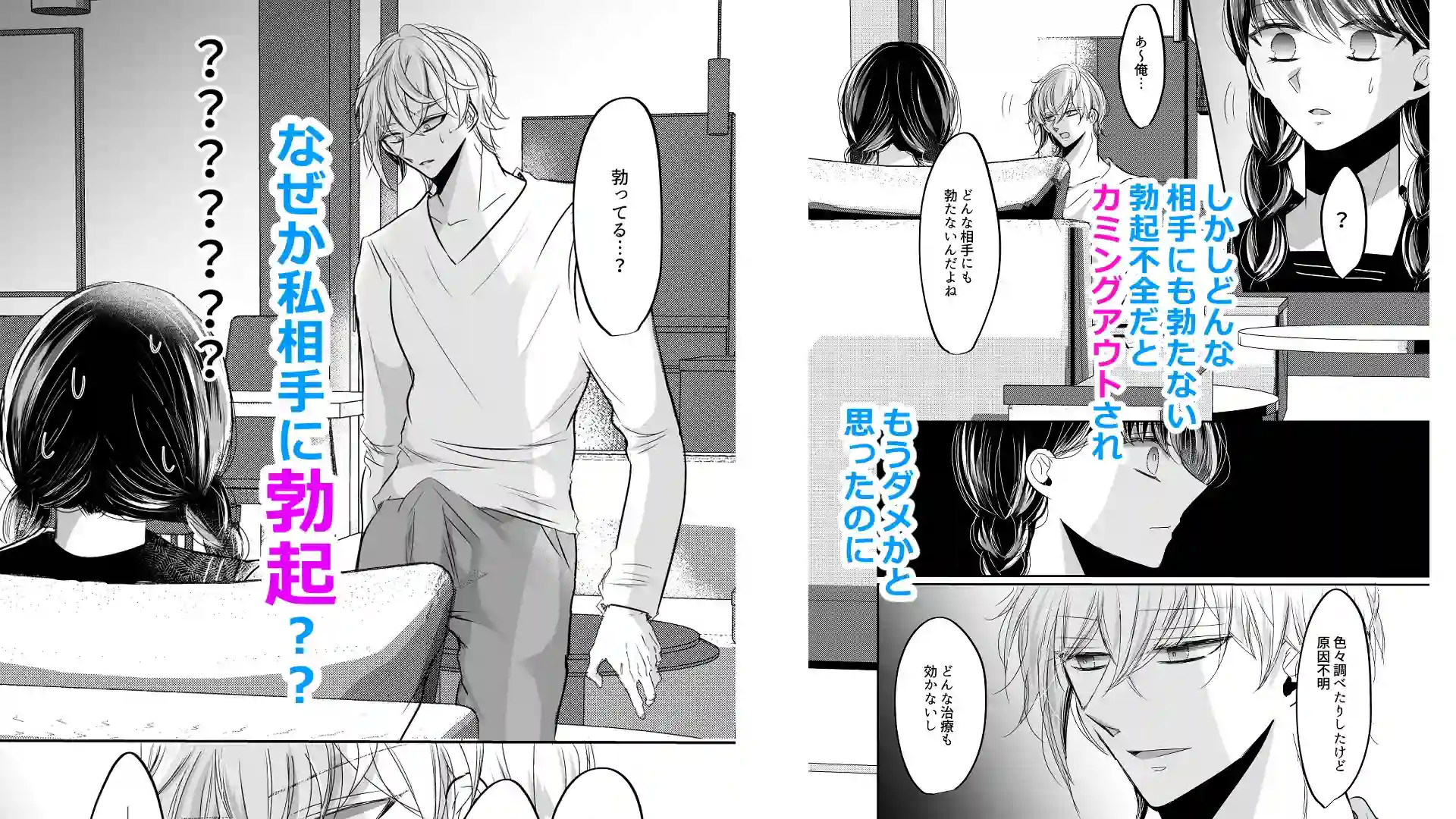 セレブとドレイ?? - 003