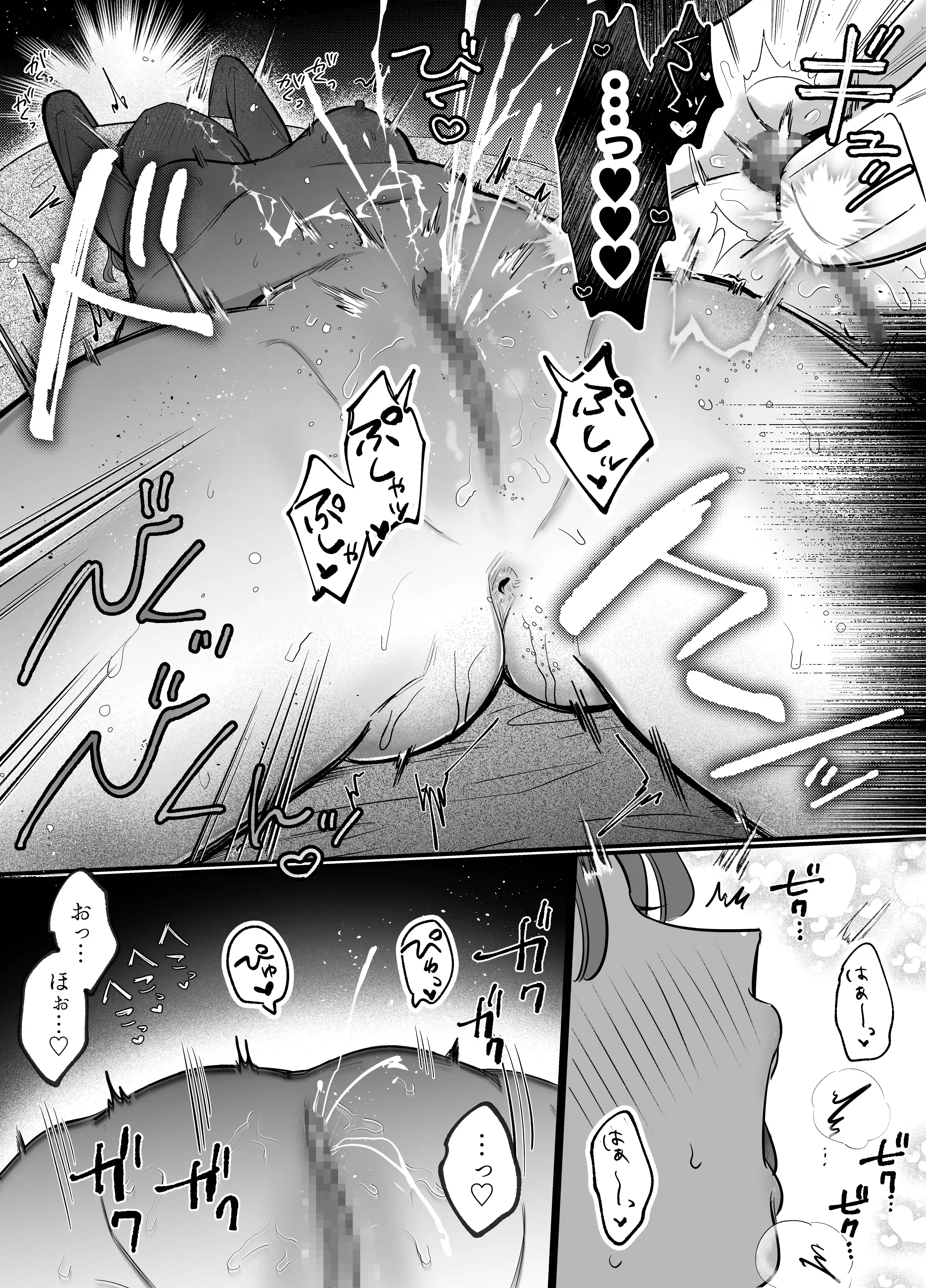 ((( 汚喘ぎ♡オホ声♡♡痙攣潮絶頂♡♡♡ ))) 無知系彼氏マコトくんは私のクリ逝き痙攣絶頂を信じない - 031