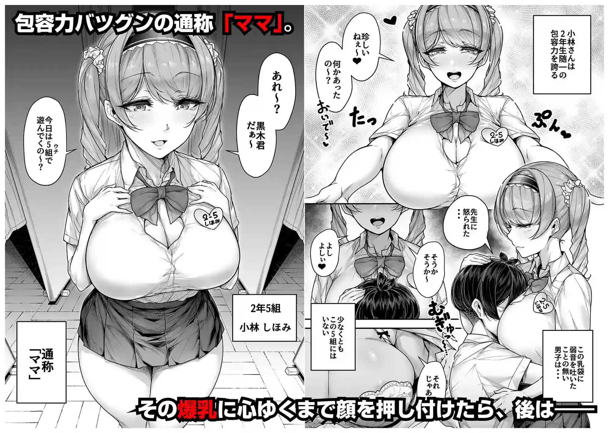 国語・算数・理科・風俗 2時限目 - 004