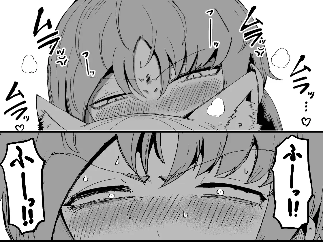 隣の席の狐娘さん - 004