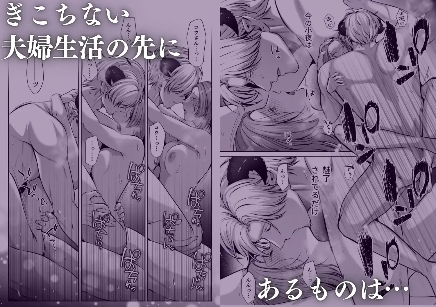 成り代わり淫魔と偽装結婚(出会い編) - 010