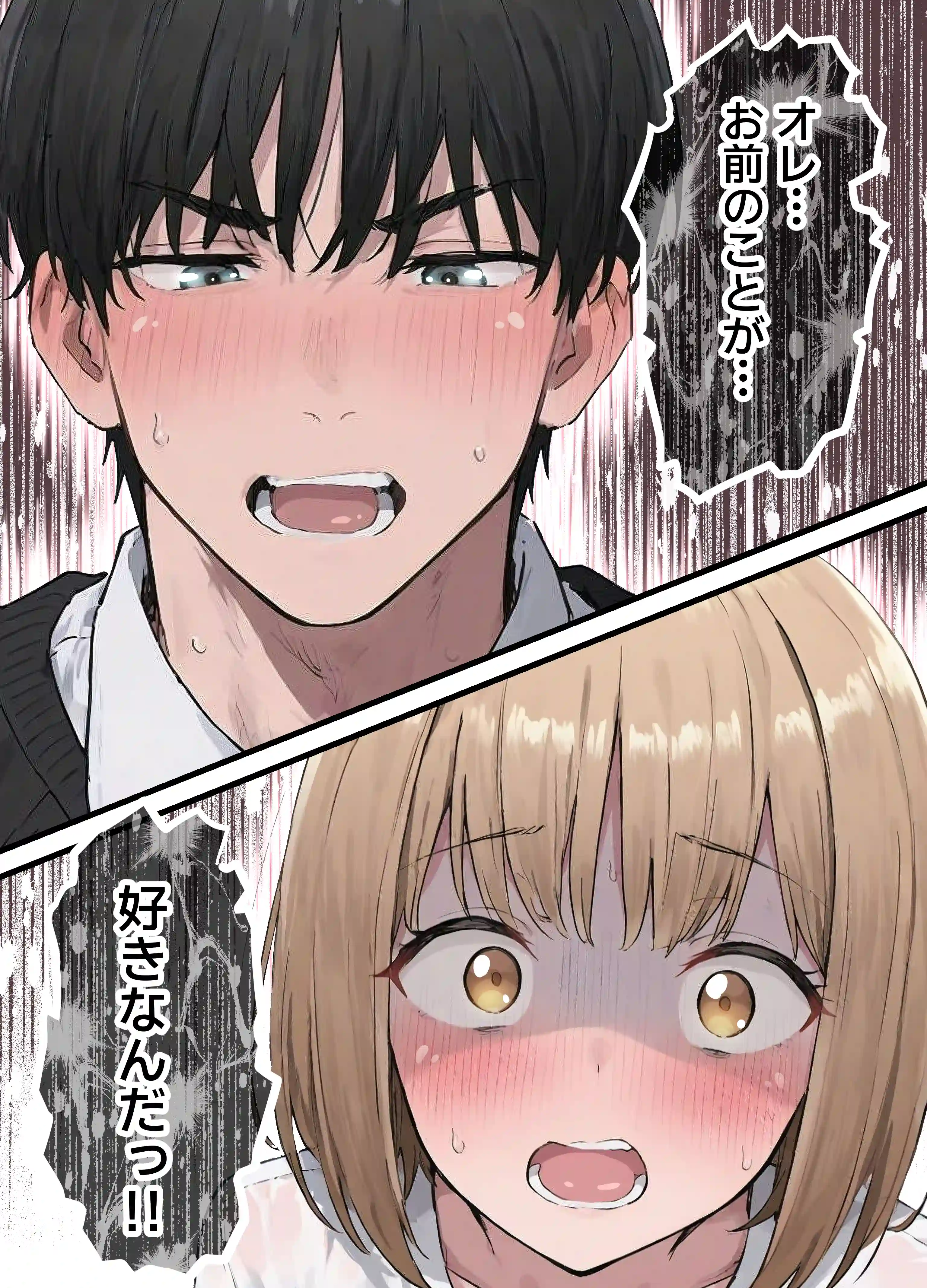 女体化したオレが親友の裏切りレ●プでメス堕ち〜本能むき出しの濃厚セックスで親友が恋人になるまで - 026