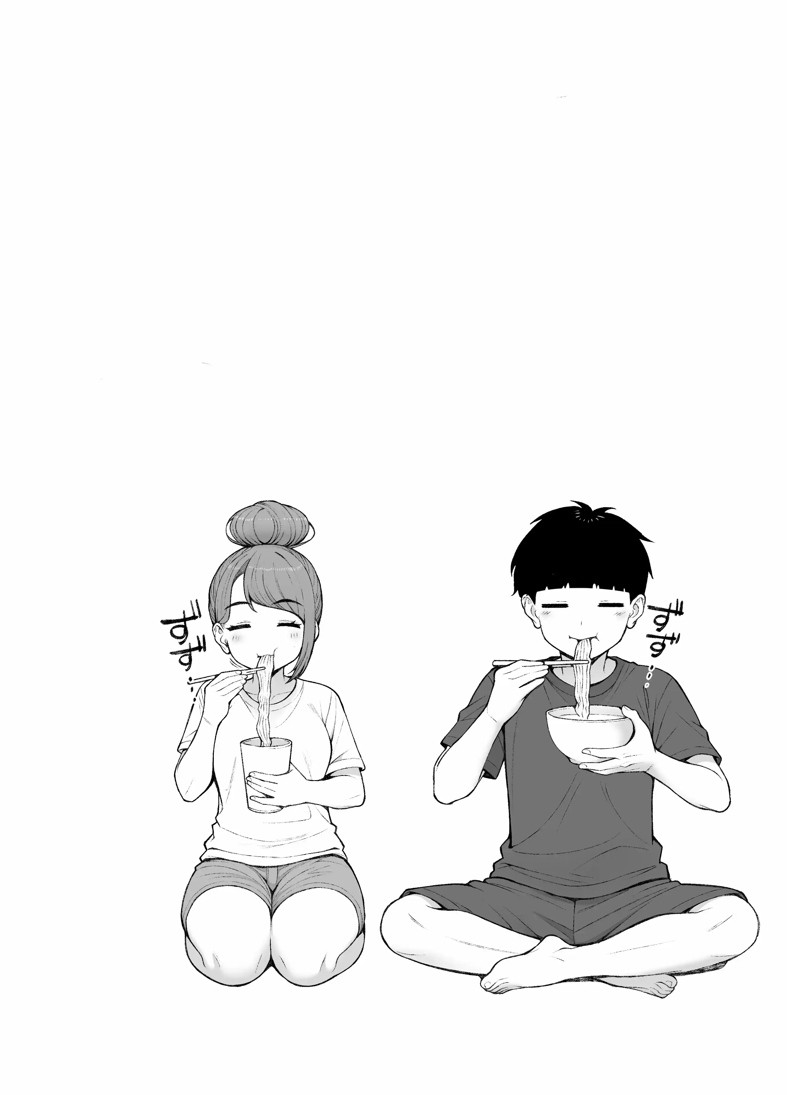 義理ですからっ3 - 026