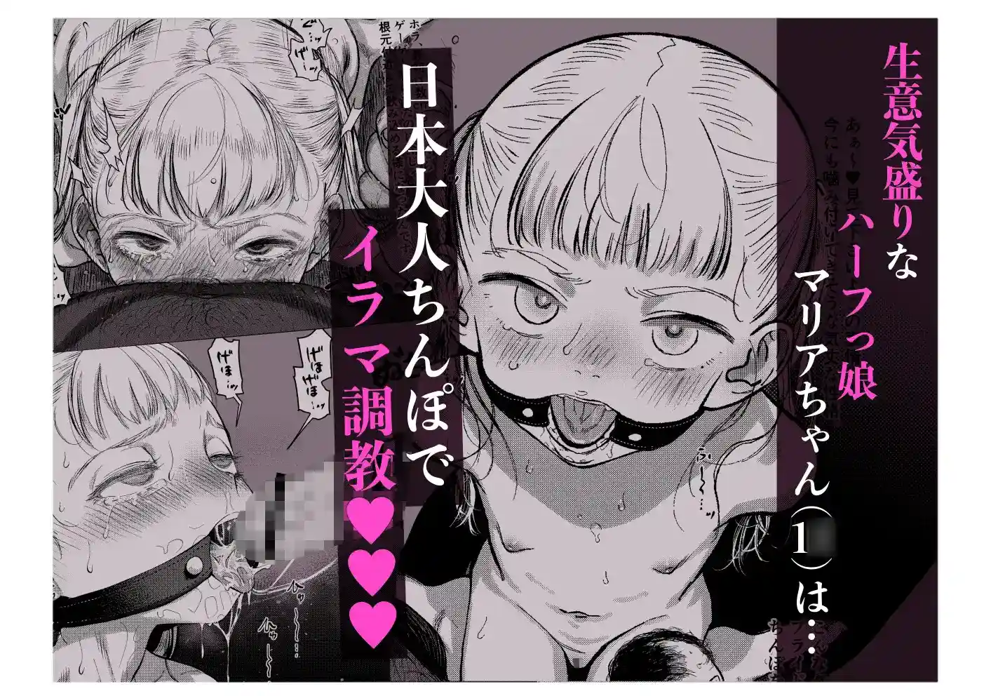 勤労奨励ご奉仕J〇地域交流制度。美人姉妹お口ご奉仕&ハーフ娘イラマ編 - 005