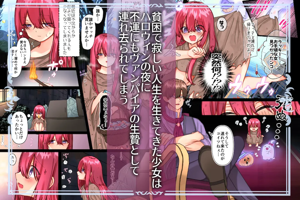 maiddead総集編〜狂愛・純愛編〜一途な愛でクリや乳首を責め続けられちゃうお話まとめ - 009