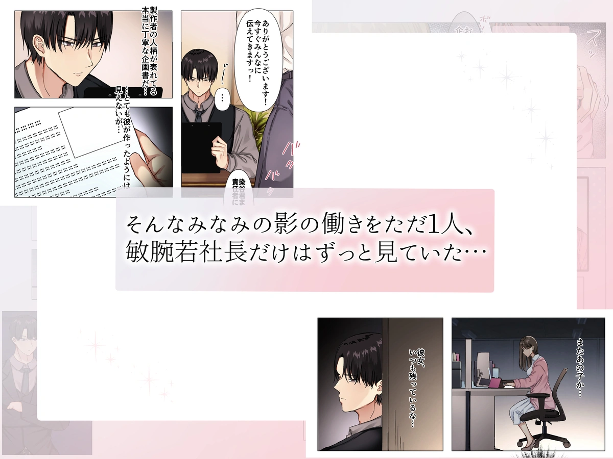 maiddead総集編〜狂愛・純愛編〜一途な愛でクリや乳首を責め続けられちゃうお話まとめ - 018