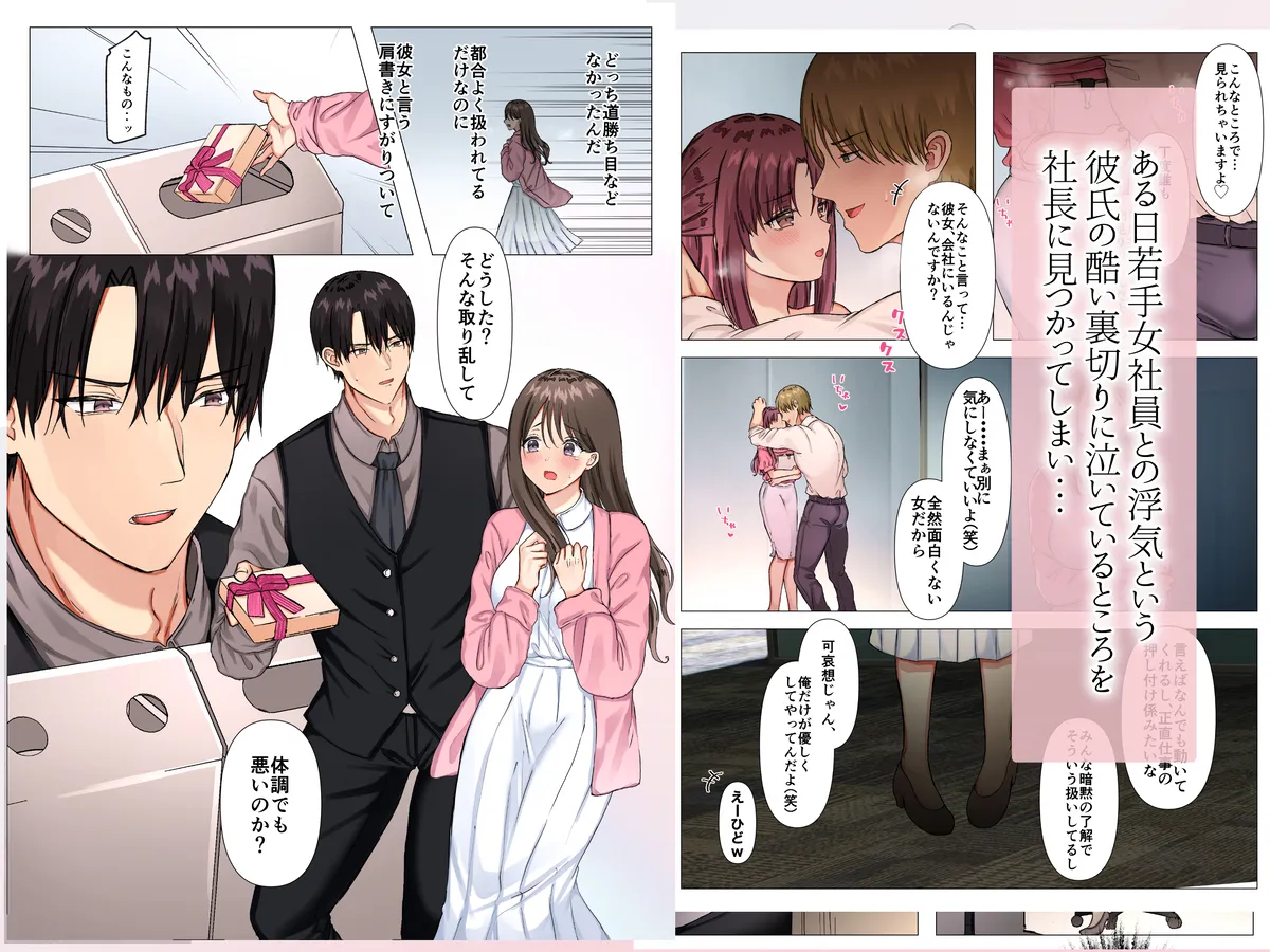 maiddead総集編〜狂愛・純愛編〜一途な愛でクリや乳首を責め続けられちゃうお話まとめ - 020
