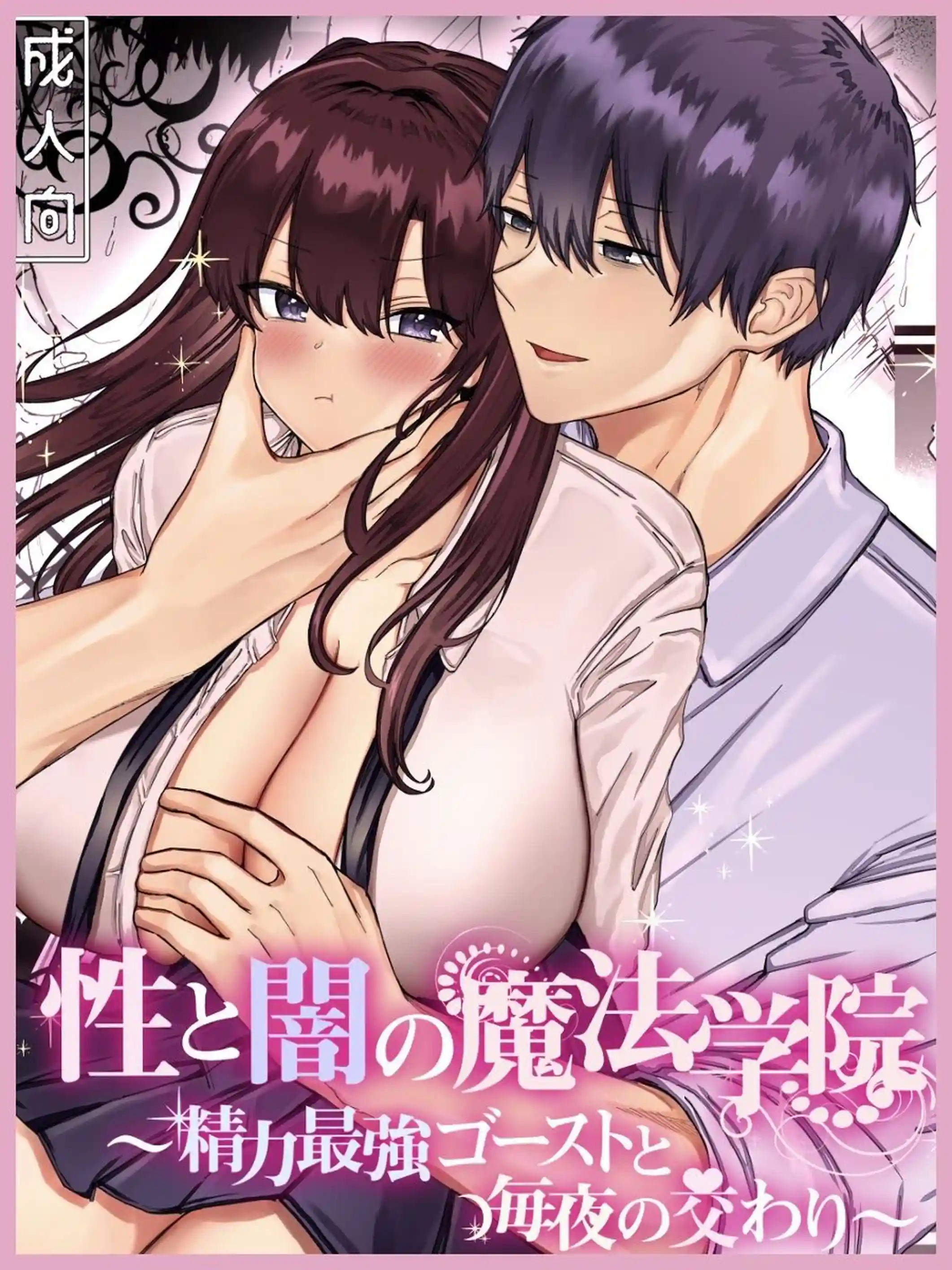 maiddead総集編〜狂愛・純愛編〜一途な愛でクリや乳首を責め続けられちゃうお話まとめ - 025
