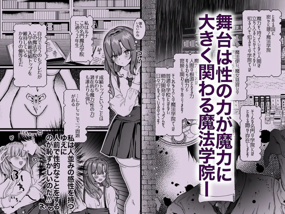 maiddead総集編〜狂愛・純愛編〜一途な愛でクリや乳首を責め続けられちゃうお話まとめ - 026