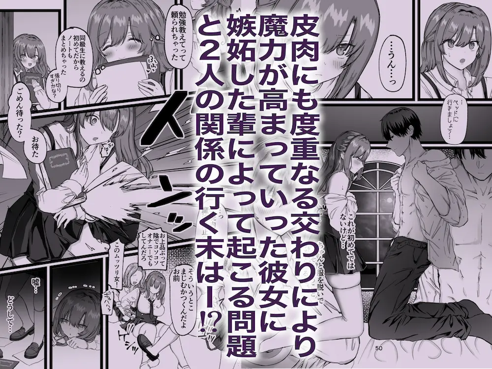 maiddead総集編〜狂愛・純愛編〜一途な愛でクリや乳首を責め続けられちゃうお話まとめ - 029