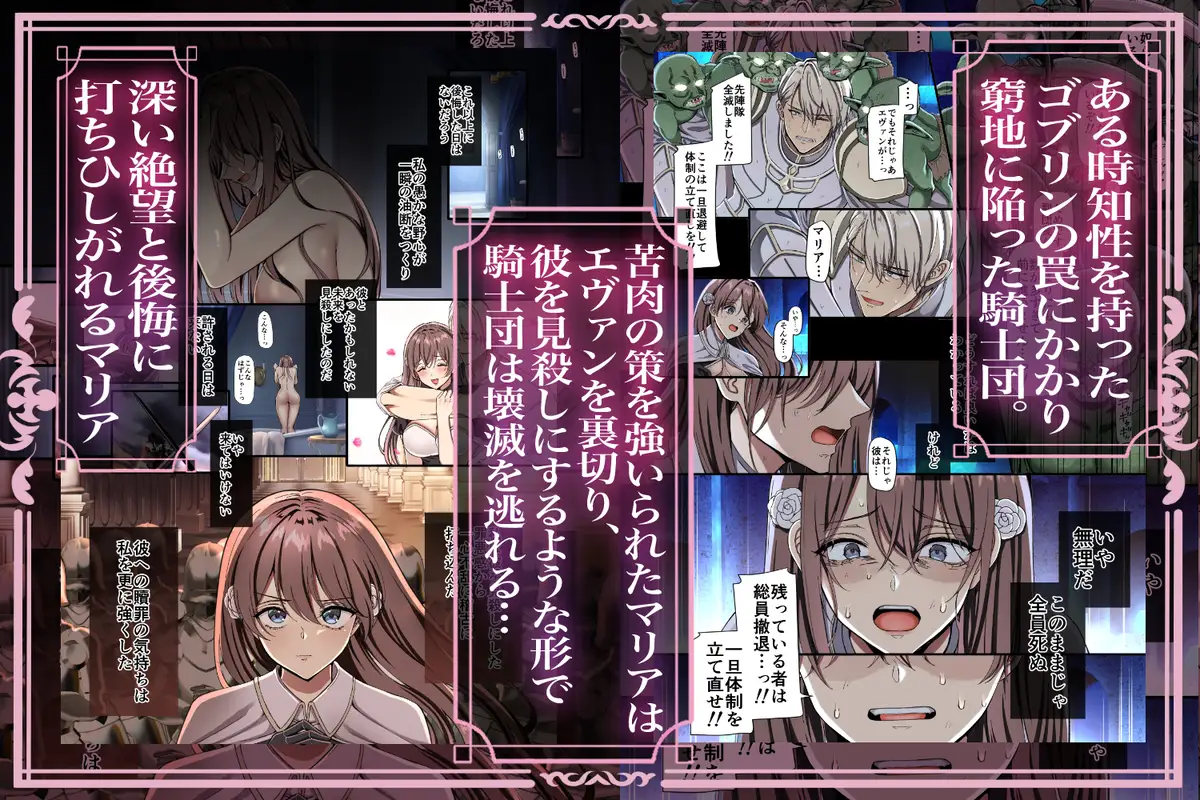 maiddead総集編〜狂愛・純愛編〜一途な愛でクリや乳首を責め続けられちゃうお話まとめ - 033