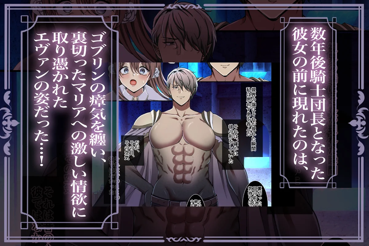 maiddead総集編〜狂愛・純愛編〜一途な愛でクリや乳首を責め続けられちゃうお話まとめ - 034