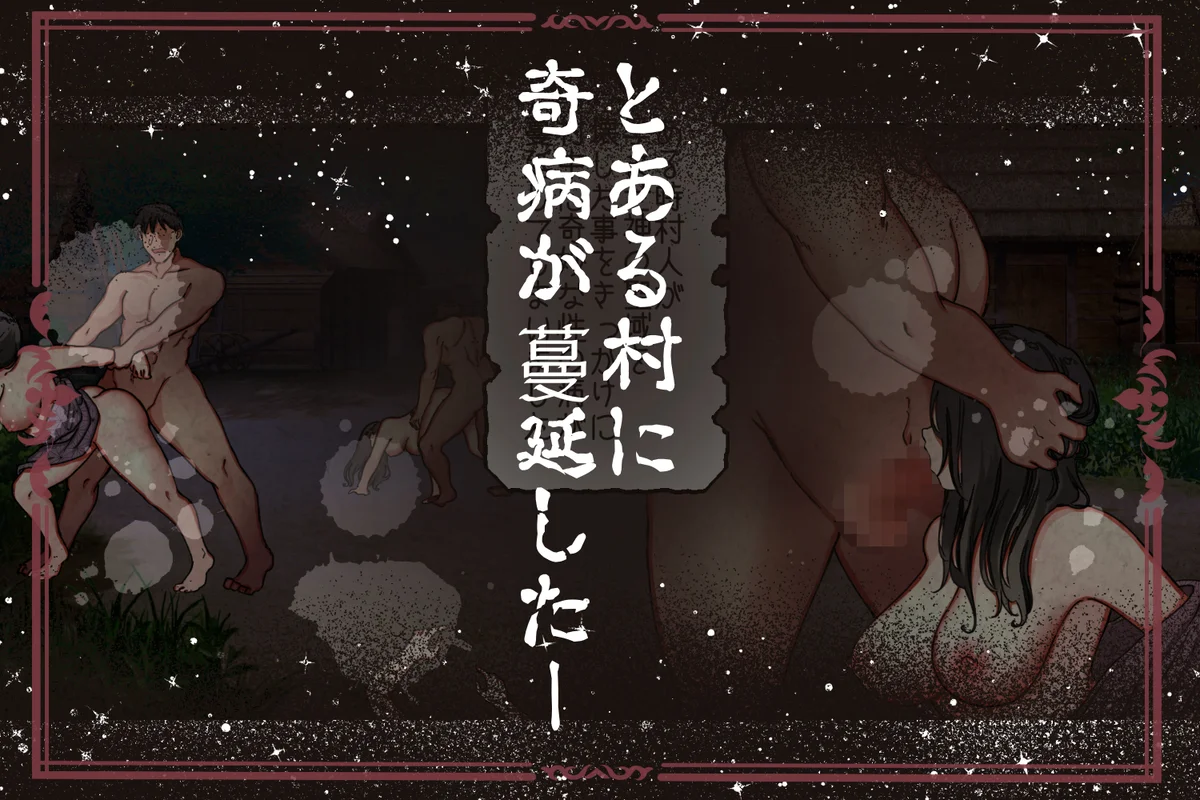 maiddead総集編〜狂愛・純愛編〜一途な愛でクリや乳首を責め続けられちゃうお話まとめ - 049
