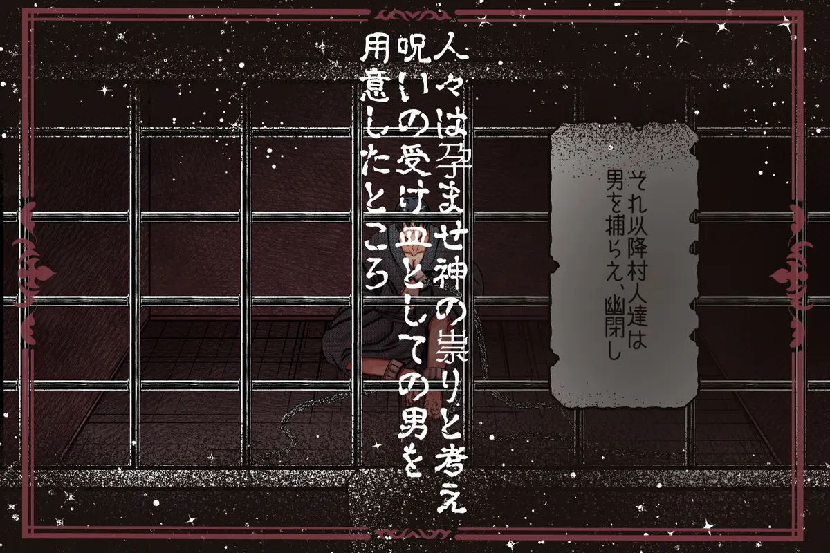 maiddead総集編〜狂愛・純愛編〜一途な愛でクリや乳首を責め続けられちゃうお話まとめ - 050