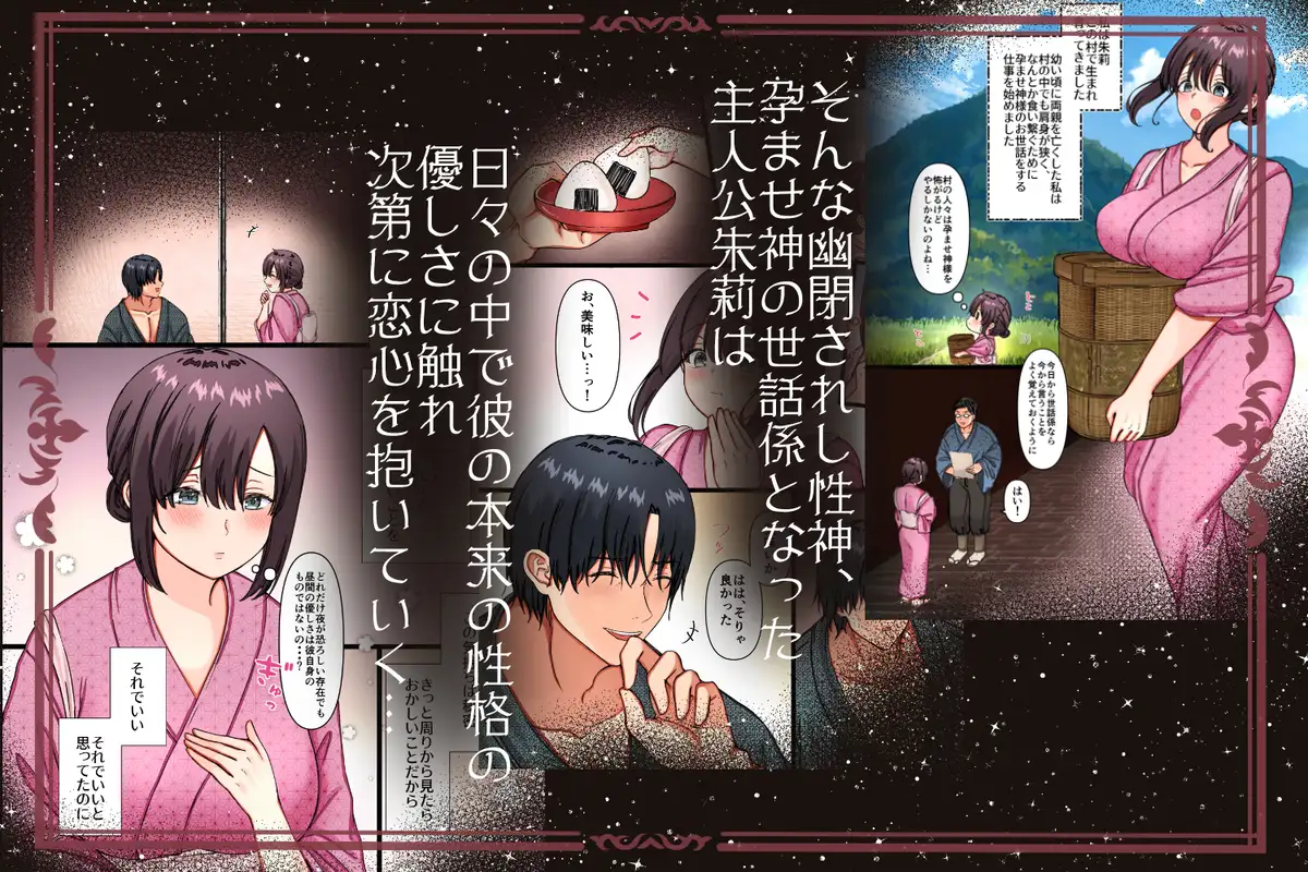 maiddead総集編〜狂愛・純愛編〜一途な愛でクリや乳首を責め続けられちゃうお話まとめ - 054
