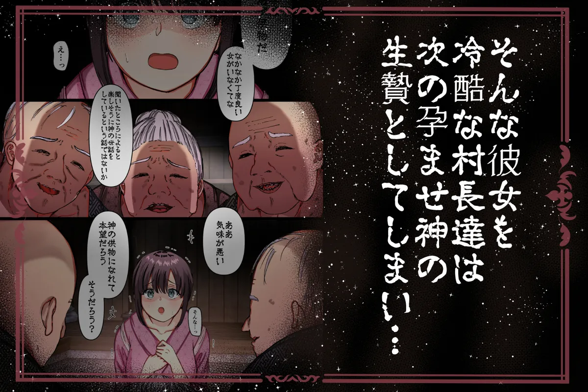 maiddead総集編〜狂愛・純愛編〜一途な愛でクリや乳首を責め続けられちゃうお話まとめ - 055