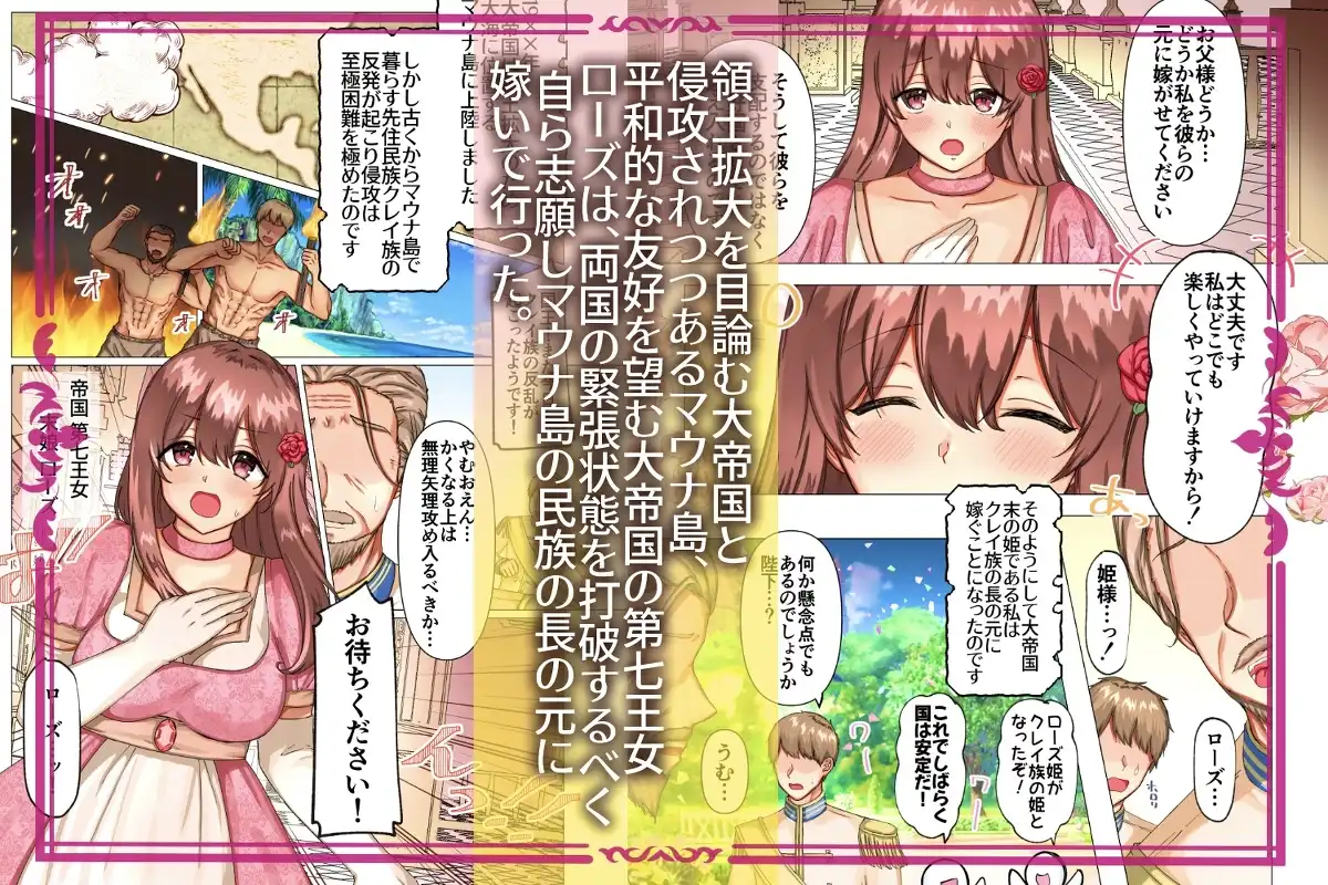 maiddead総集編〜狂愛・純愛編〜一途な愛でクリや乳首を責め続けられちゃうお話まとめ - 138