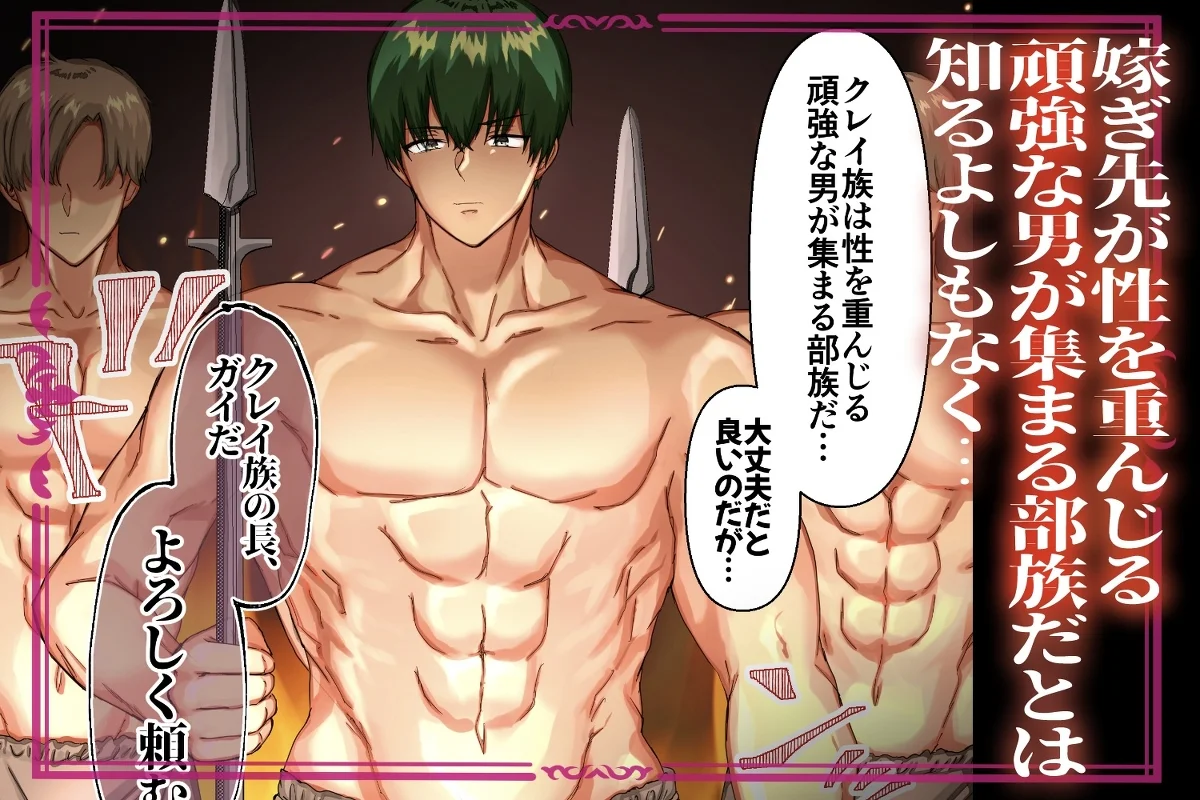 maiddead総集編〜狂愛・純愛編〜一途な愛でクリや乳首を責め続けられちゃうお話まとめ - 139