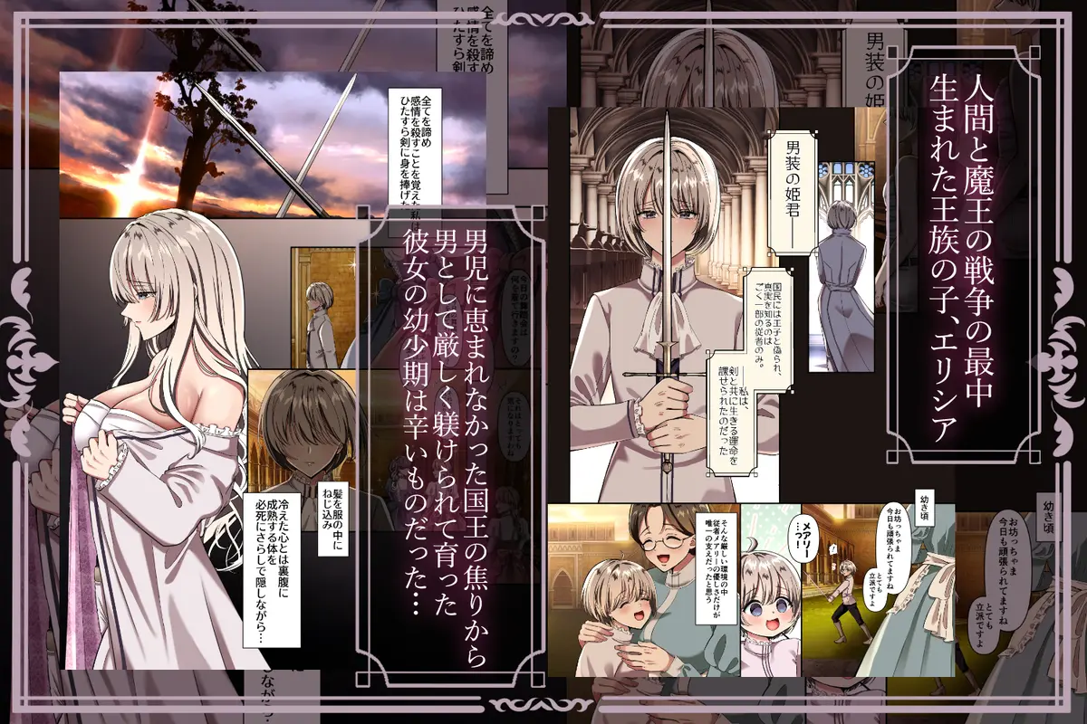 maiddead総集編〜狂愛・純愛編〜一途な愛でクリや乳首を責め続けられちゃうお話まとめ - 147
