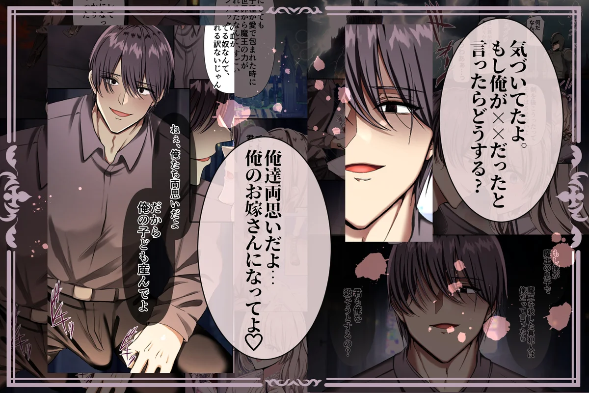 maiddead総集編〜狂愛・純愛編〜一途な愛でクリや乳首を責め続けられちゃうお話まとめ - 150