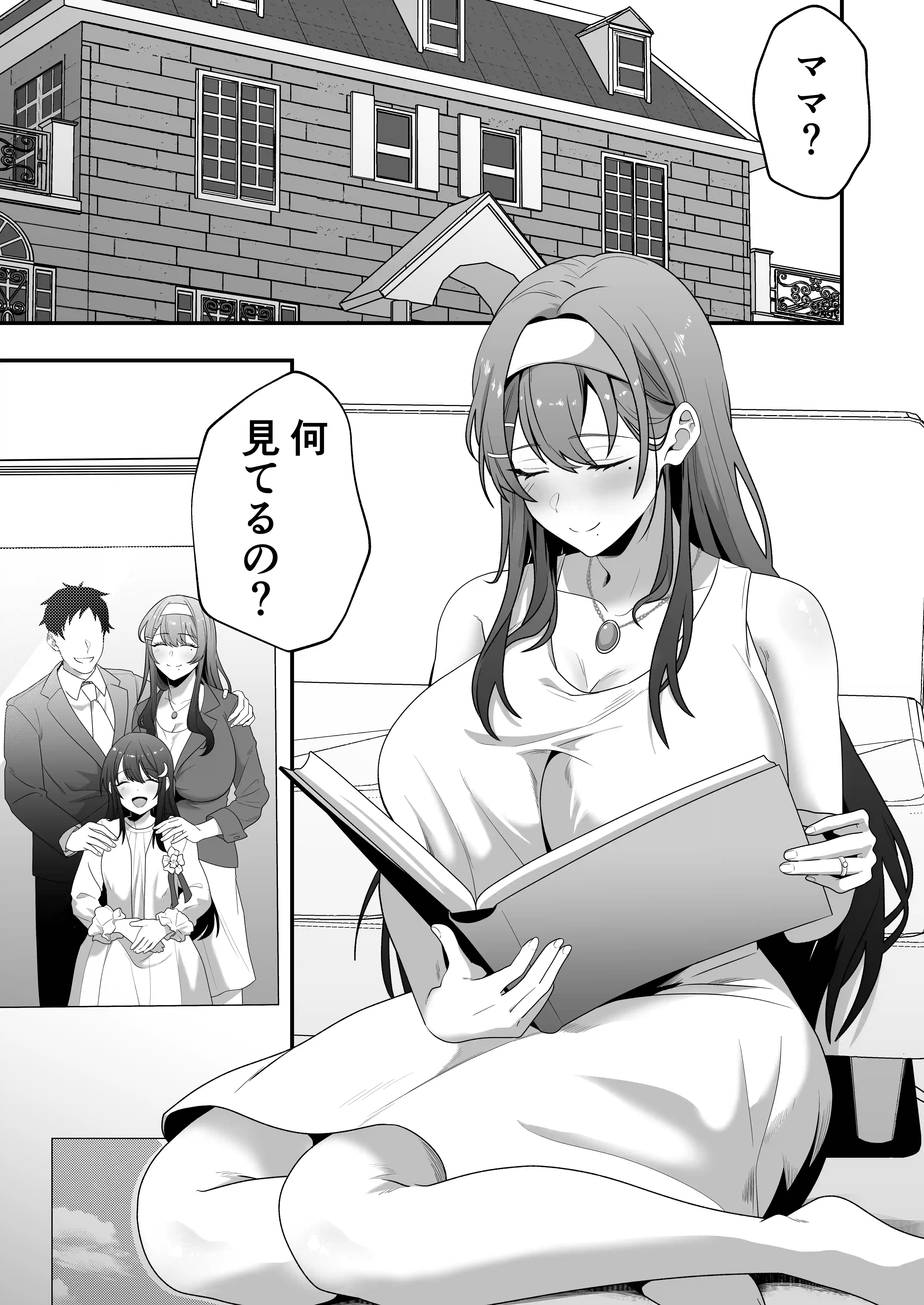 月野静江（39）エロ○キの奴●オナホにされた一か月間の調教記録 - 005
