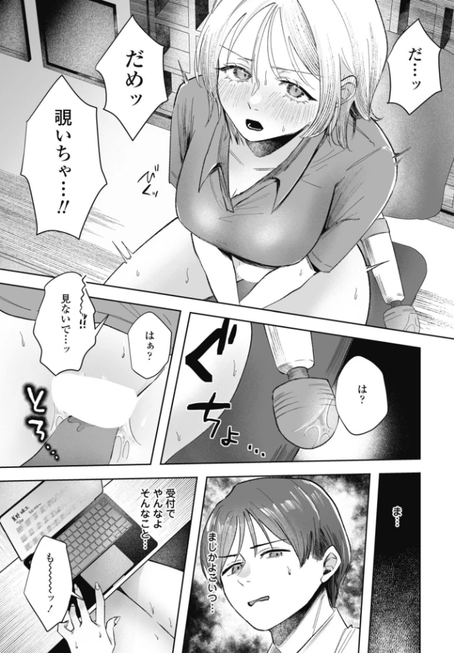 憂さ晴ら短夜 - 004