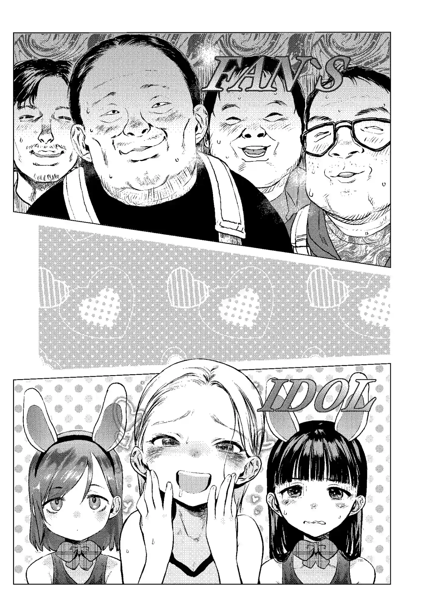 ロシアンアイドルとキモオタファン交流会。 - 002