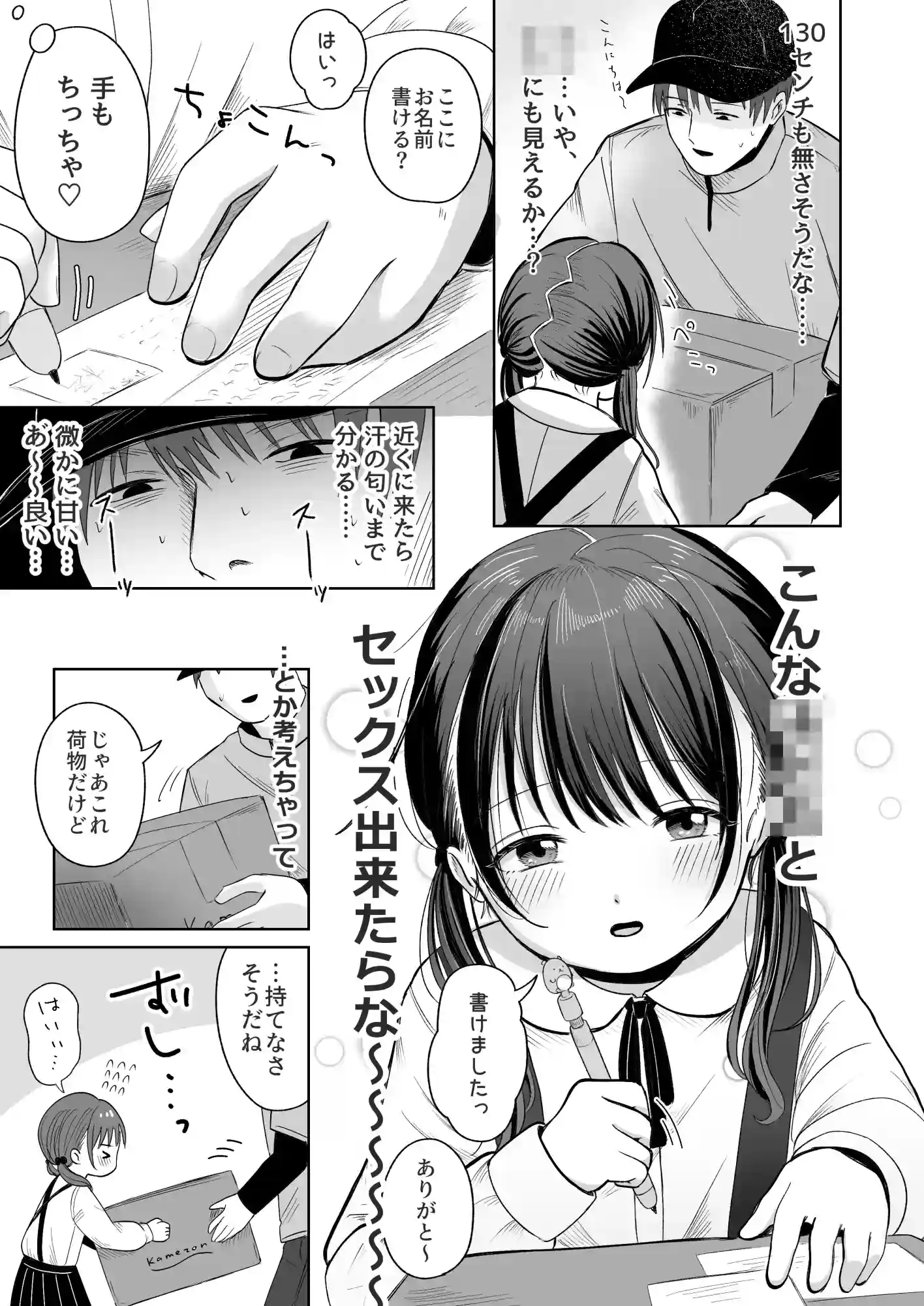一人で留守番は早かったんじゃないかな(笑) - 002
