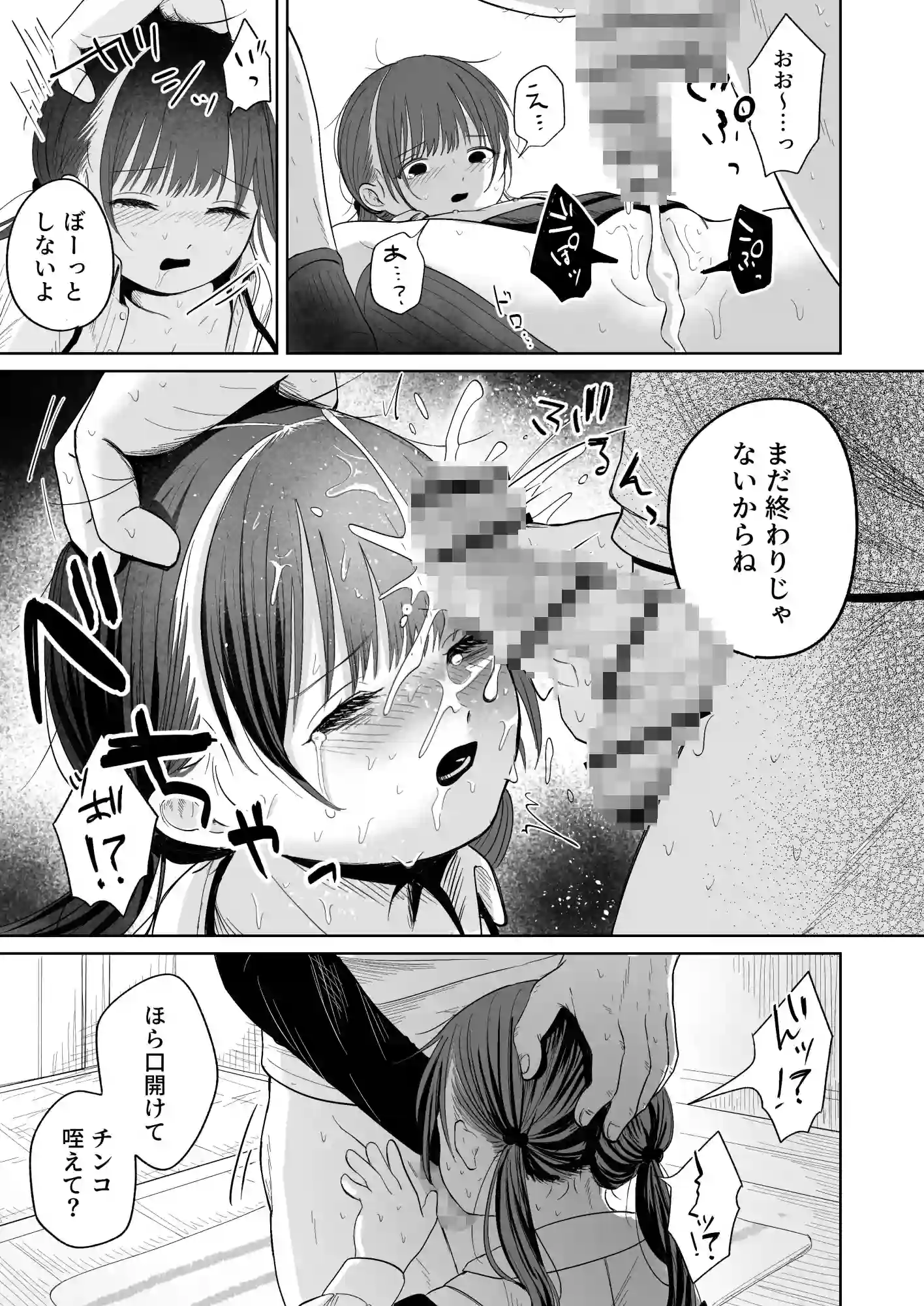 一人で留守番は早かったんじゃないかな(笑) - 009
