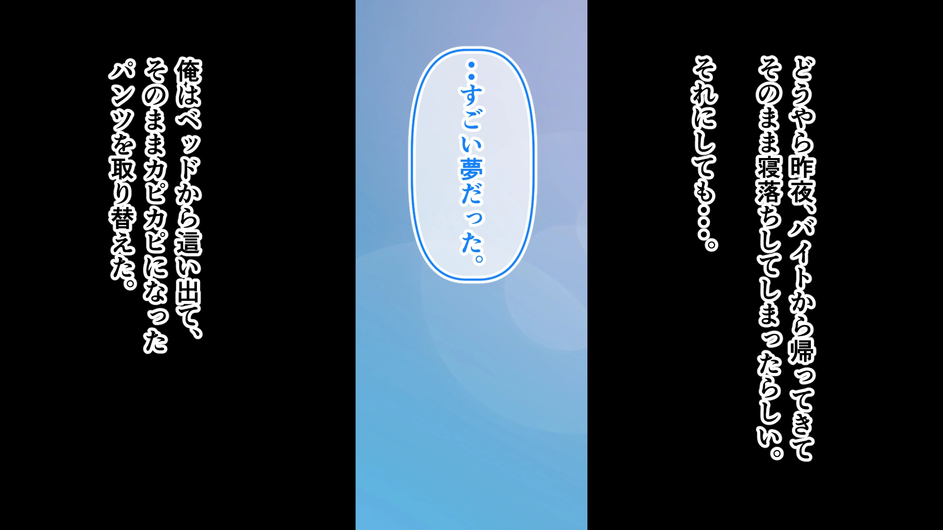 デカ尻自慢のギャルJD、バイト先で逆NTR☆あなたのチンポはアタシのもの - 055