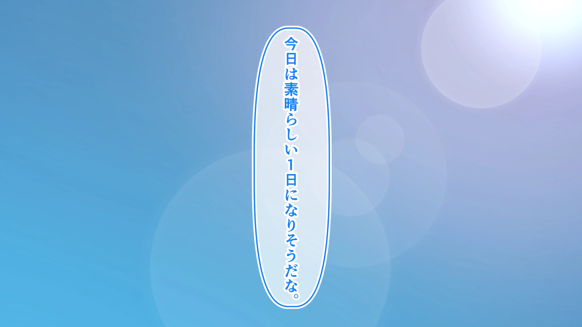 デカ尻自慢のギャルJD、バイト先で逆NTR☆あなたのチンポはアタシのもの - 056
