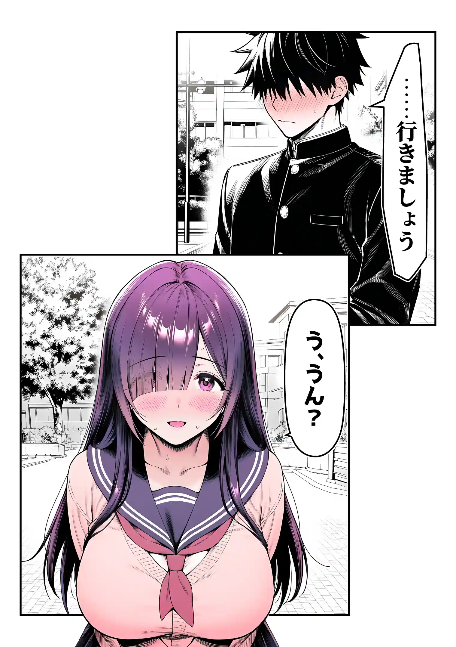 全てがデカすぎてコンプレックスを拗らせた高井さん - 020