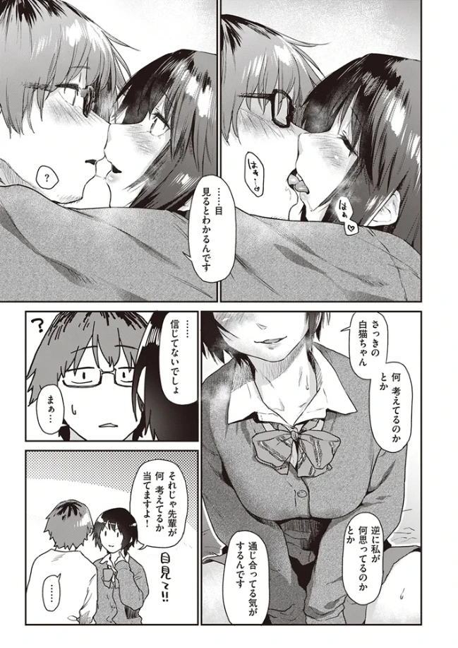 Room022 - 008