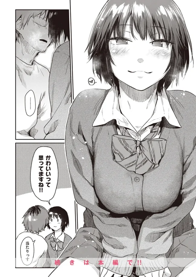 Room022 - 009