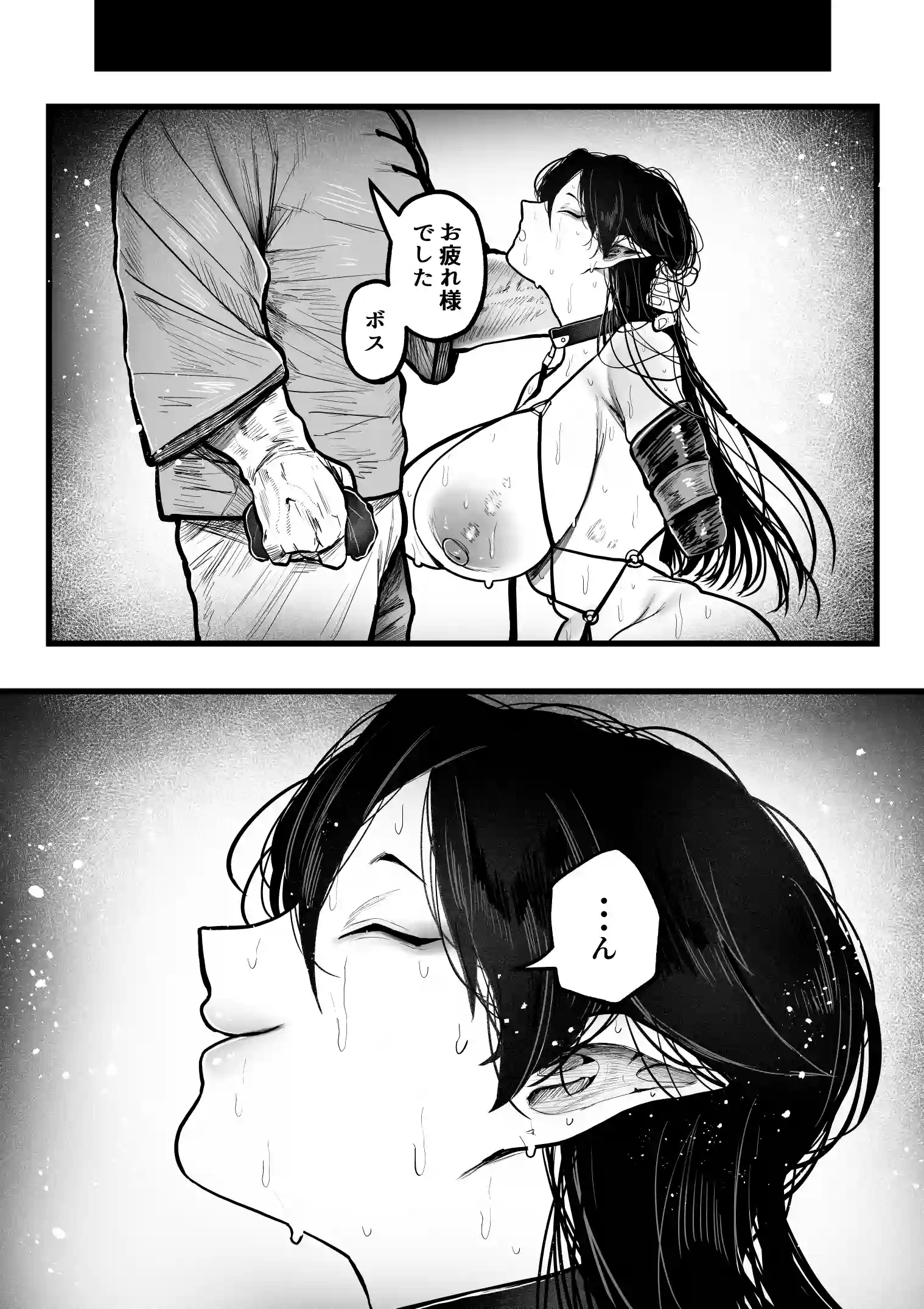 糸目でマゾで肉便器 - 014
