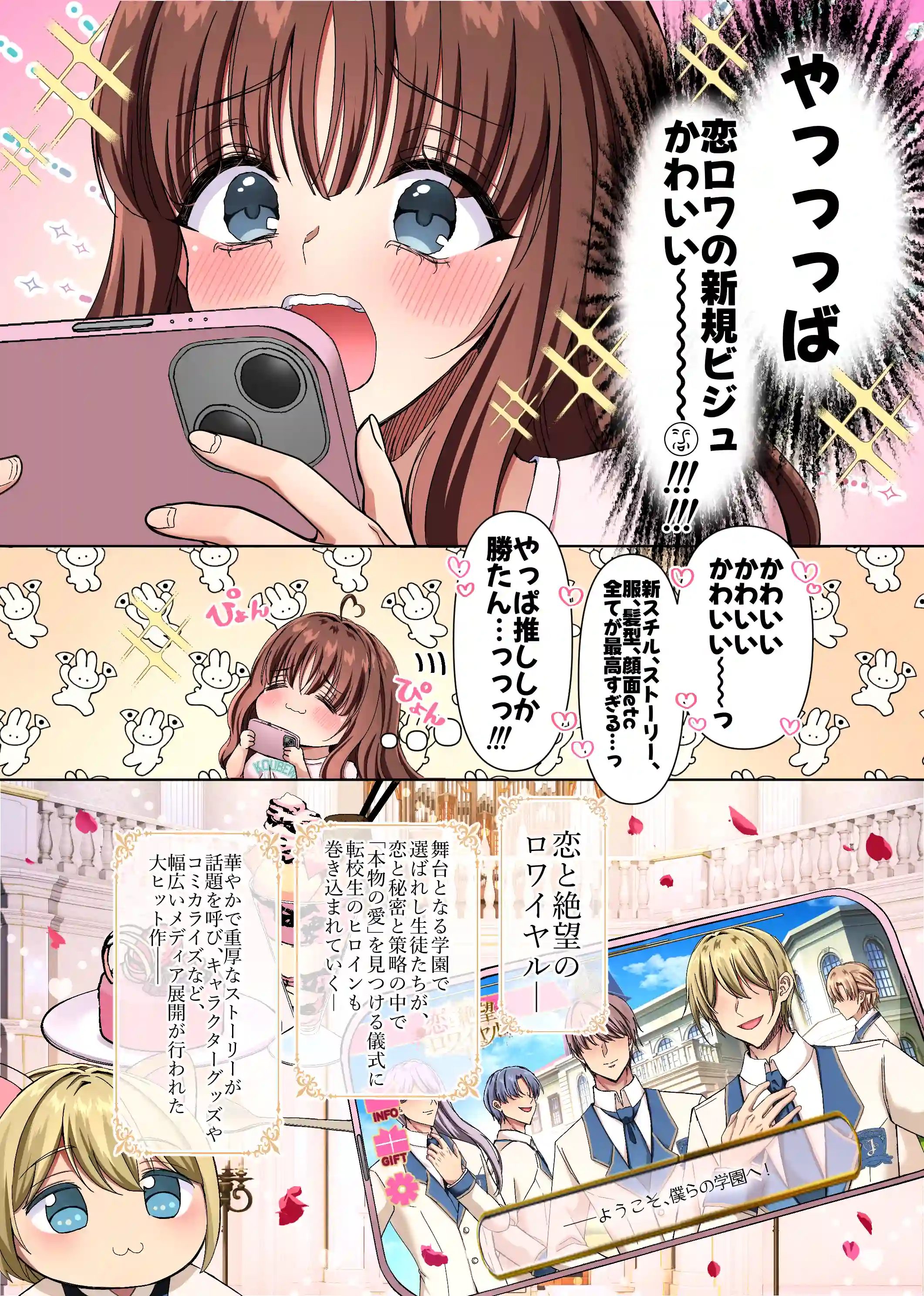 淫夢の国のアリス〜現実に絶望した私が迷い込んだのは、快楽と狂気の摩訶不思議な世界でした〜 - 014