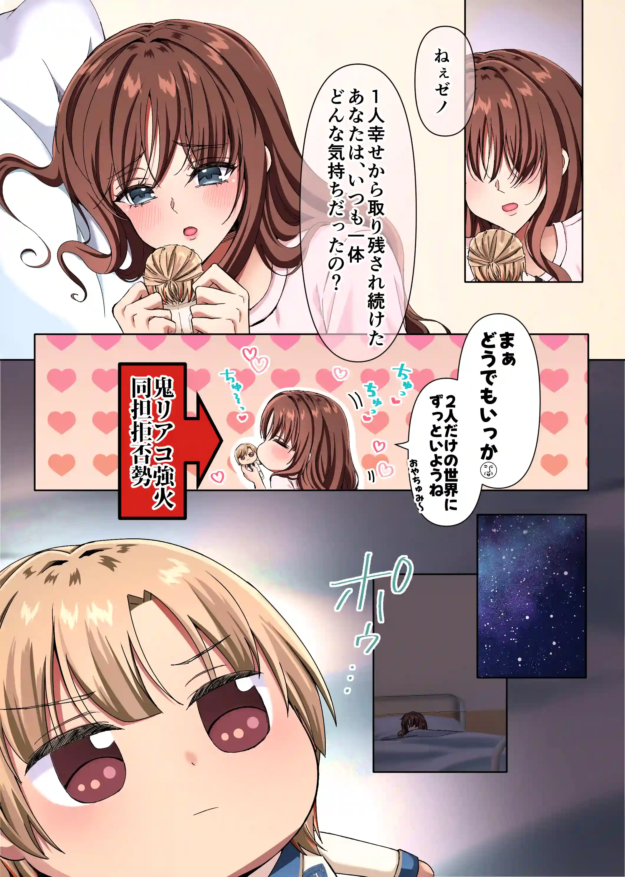 淫夢の国のアリス〜現実に絶望した私が迷い込んだのは、快楽と狂気の摩訶不思議な世界でした〜 - 017