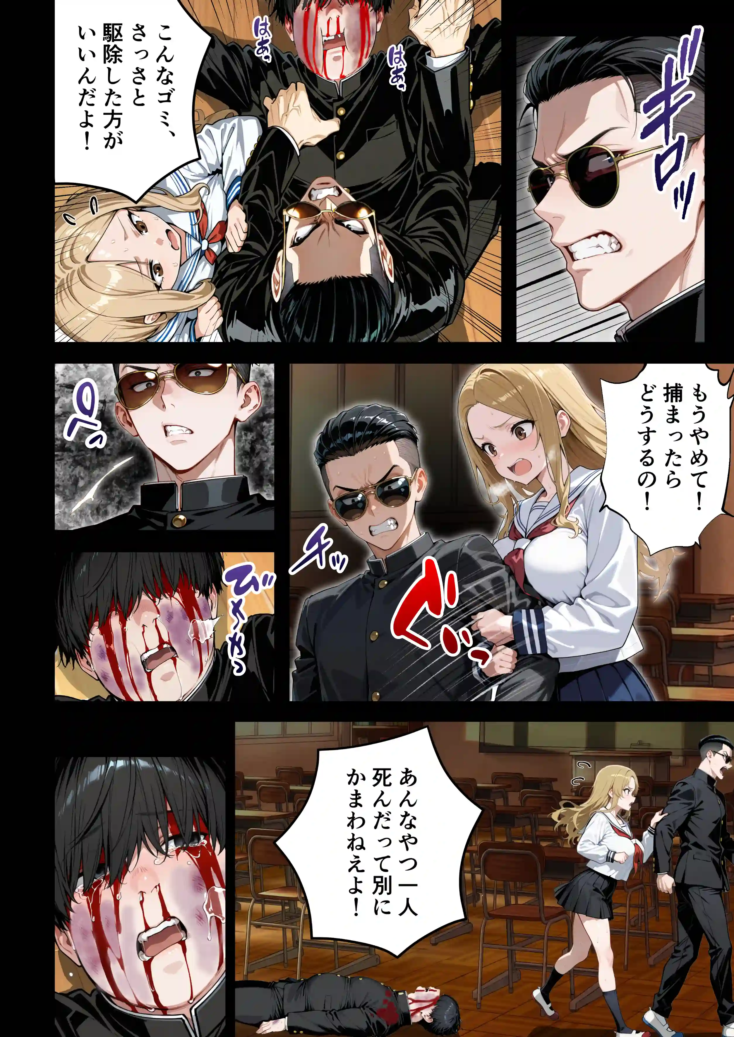 残クレアルフォード元ヤン人妻（32歳3人子持ちママ）NTR PART3（SNSバズチャレンジ編） - 006
