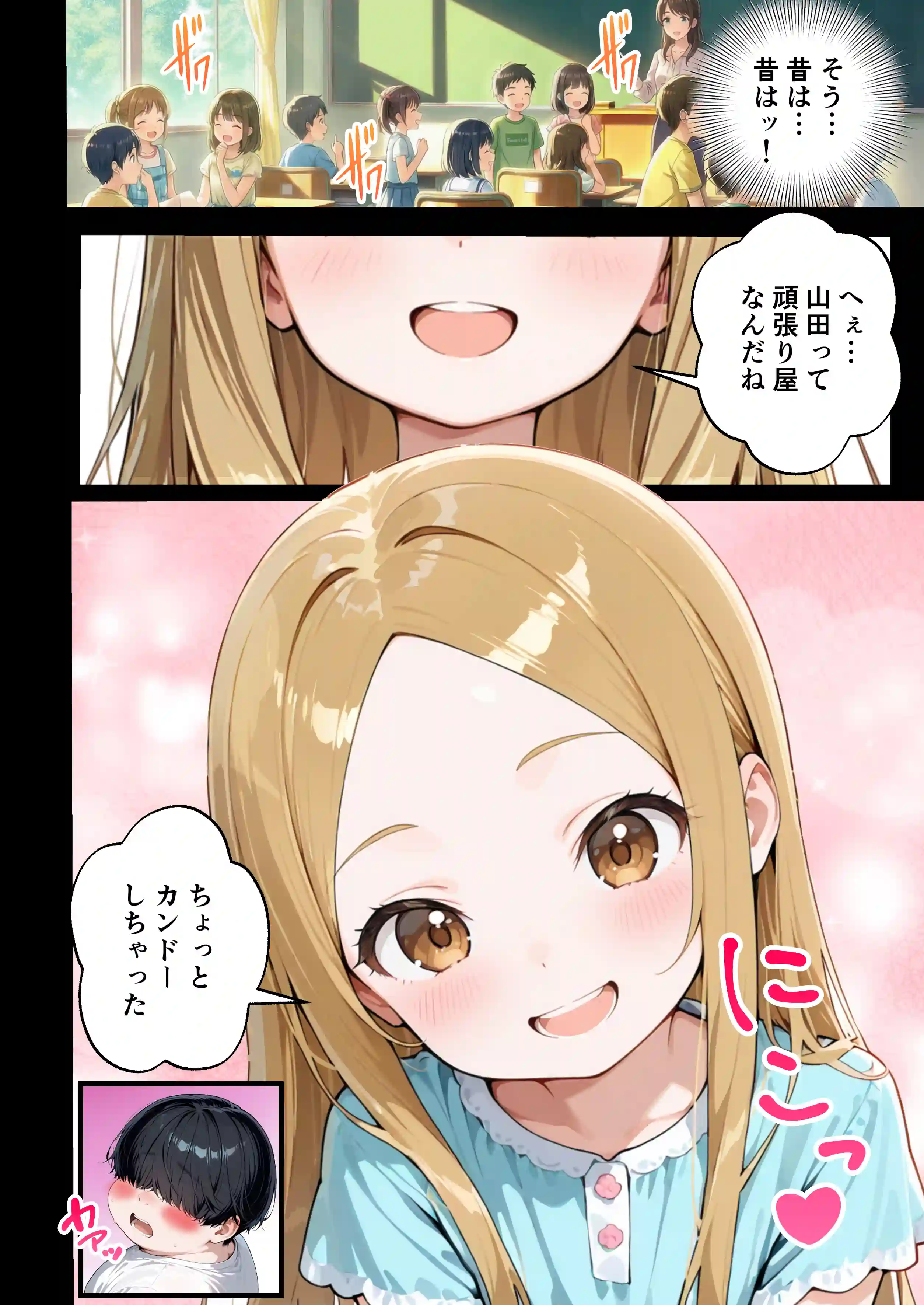 残クレアルフォード元ヤン人妻（32歳3人子持ちママ）NTR PART3（SNSバズチャレンジ編） - 008