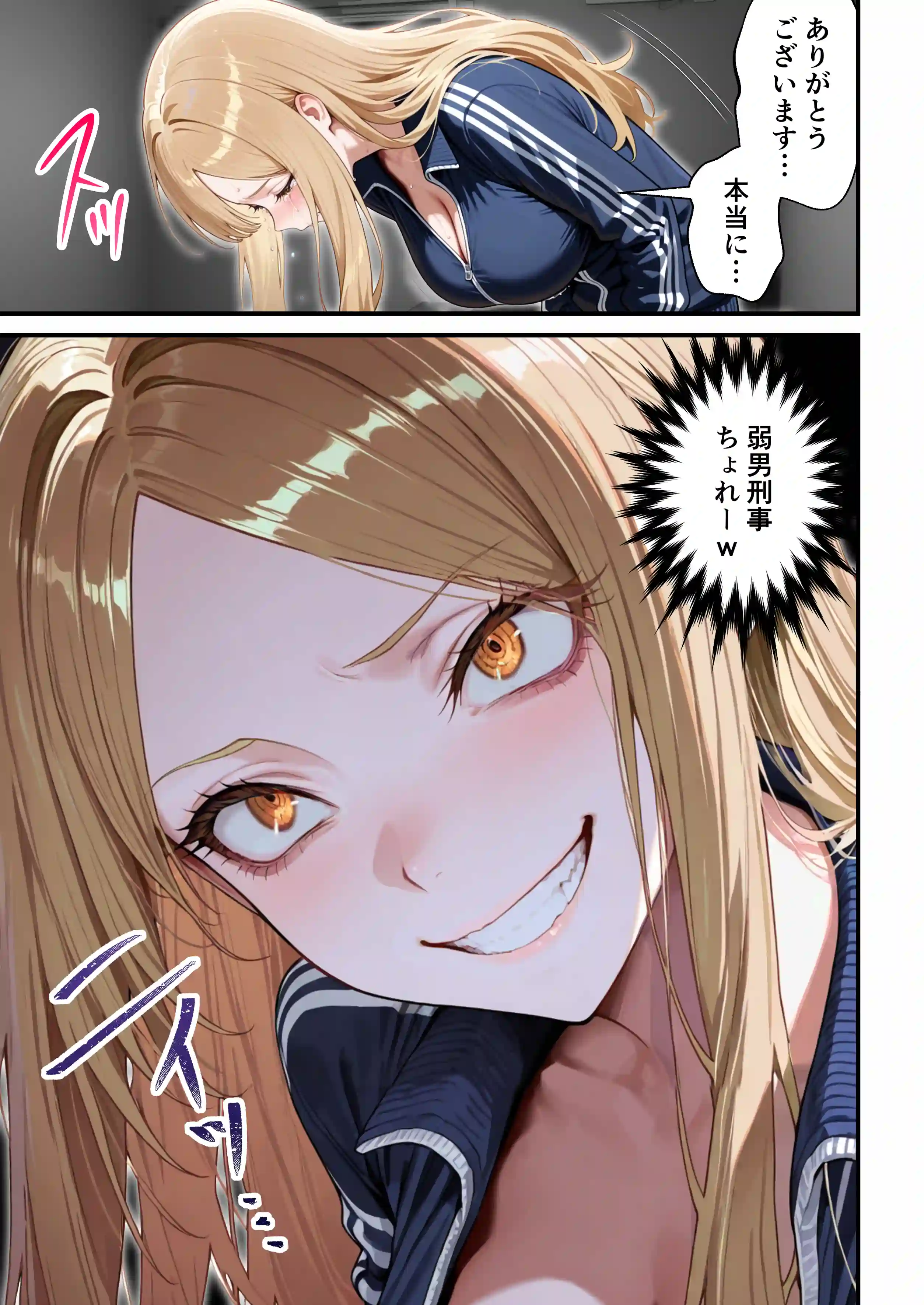 残クレアルフォード元ヤン人妻（32歳3人子持ちママ）NTR PART3（SNSバズチャレンジ編） - 043