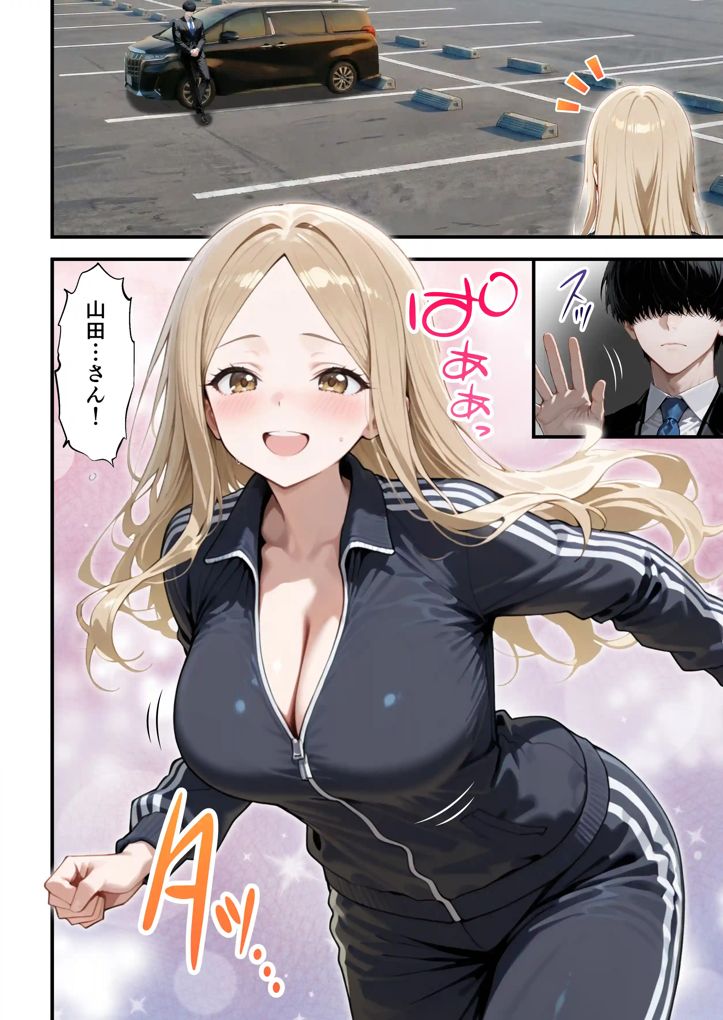 残クレアルフォード元ヤン人妻（32歳3人子持ちママ）NTR PART3（SNSバズチャレンジ編） - 048