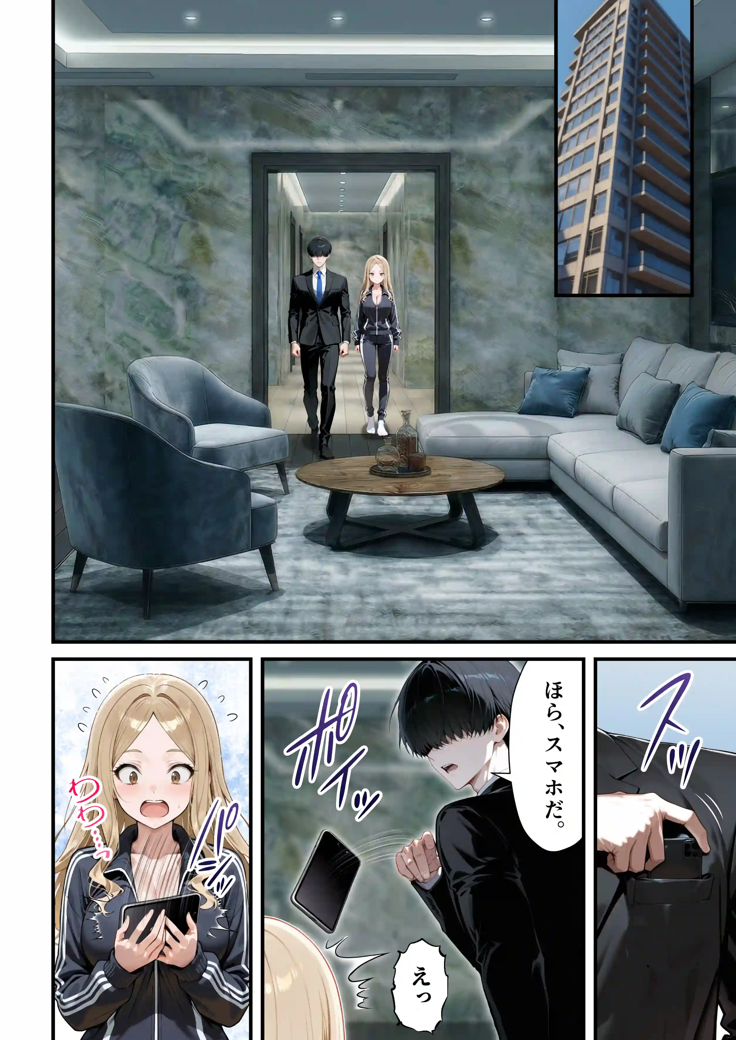 残クレアルフォード元ヤン人妻（32歳3人子持ちママ）NTR PART3（SNSバズチャレンジ編） - 050