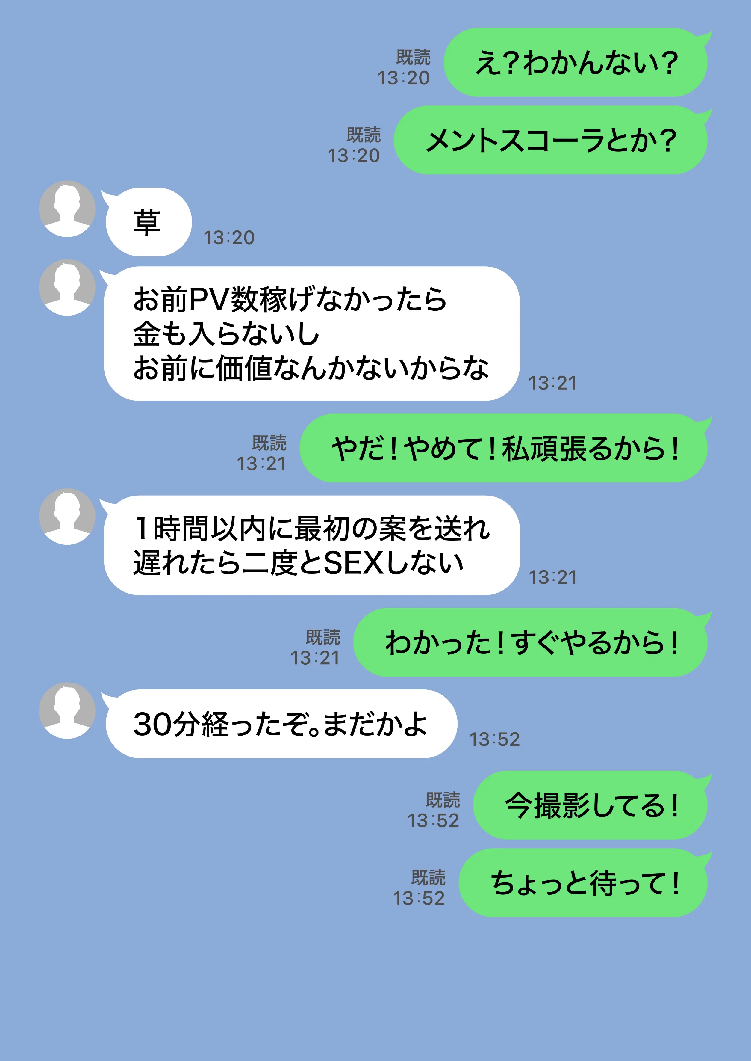 残クレアルフォード元ヤン人妻（32歳3人子持ちママ）NTR PART3（SNSバズチャレンジ編） - 057