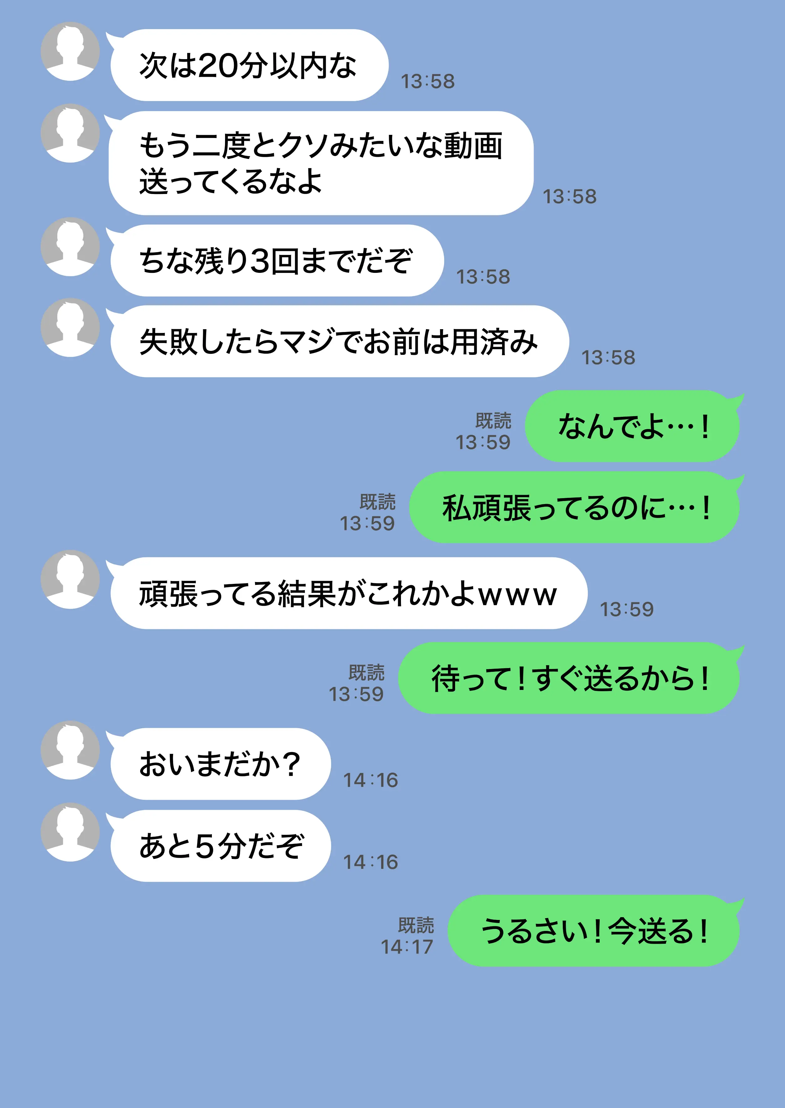 残クレアルフォード元ヤン人妻（32歳3人子持ちママ）NTR PART3（SNSバズチャレンジ編） - 059