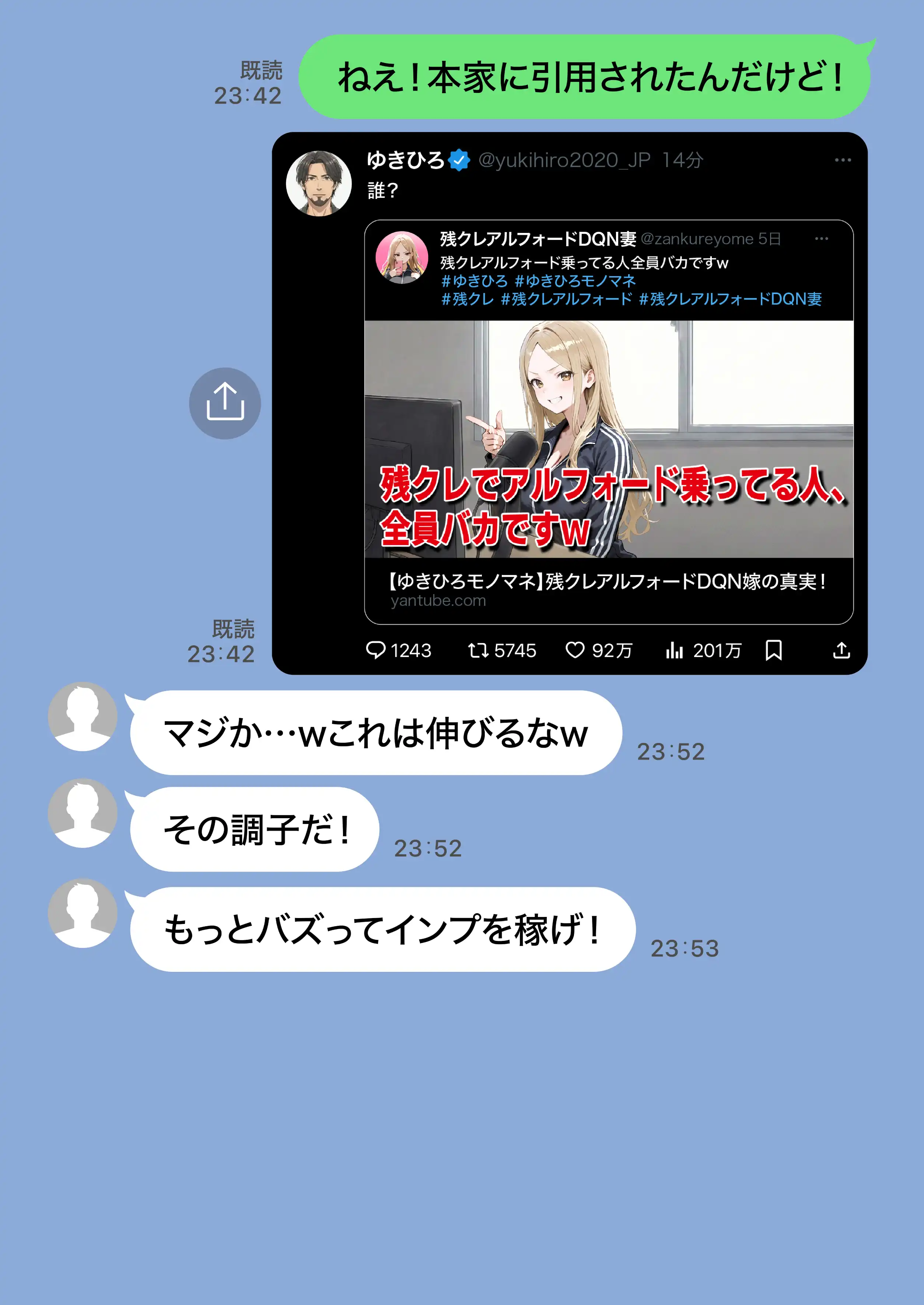 残クレアルフォード元ヤン人妻（32歳3人子持ちママ）NTR PART3（SNSバズチャレンジ編） - 061