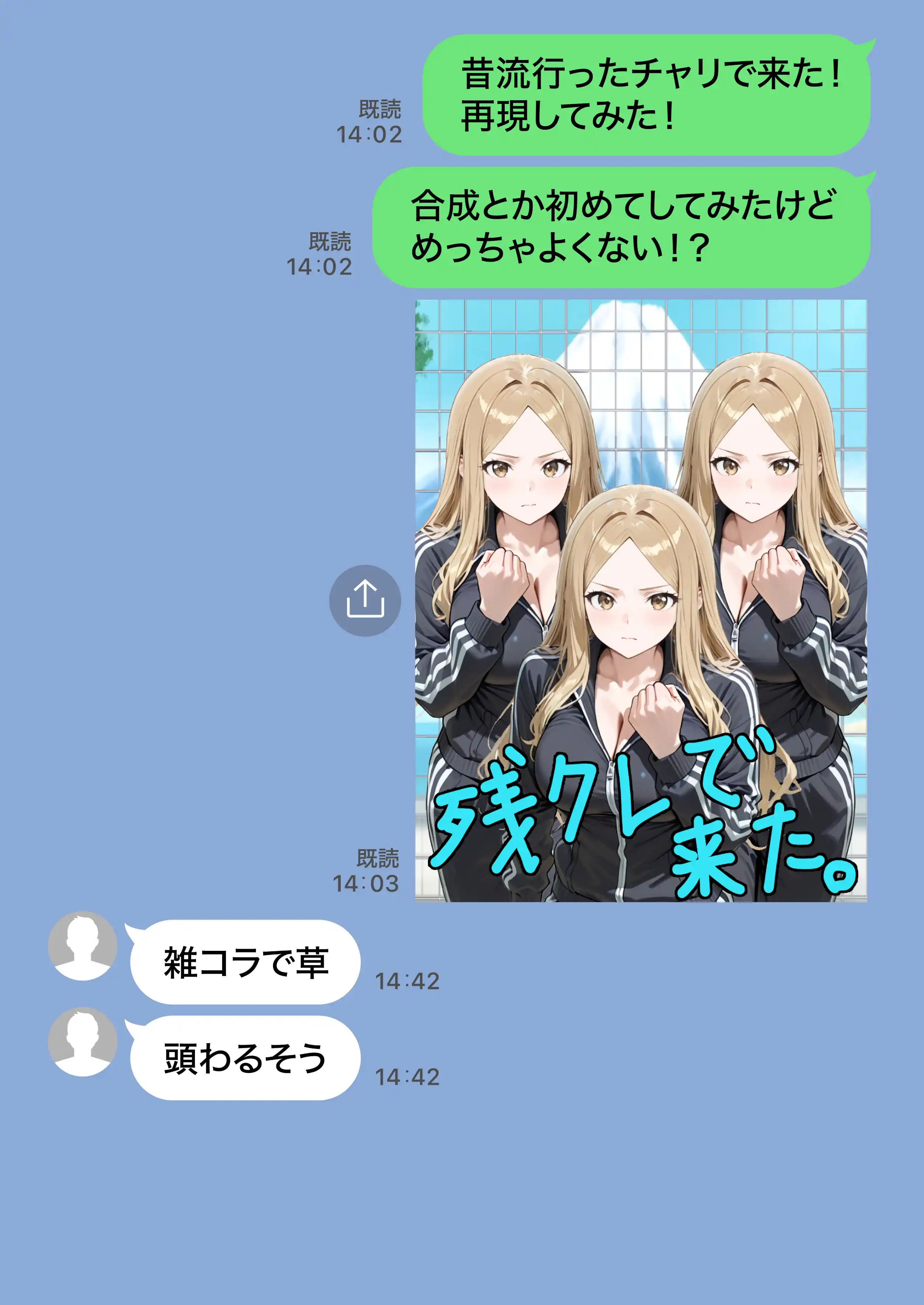 残クレアルフォード元ヤン人妻（32歳3人子持ちママ）NTR PART3（SNSバズチャレンジ編） - 062