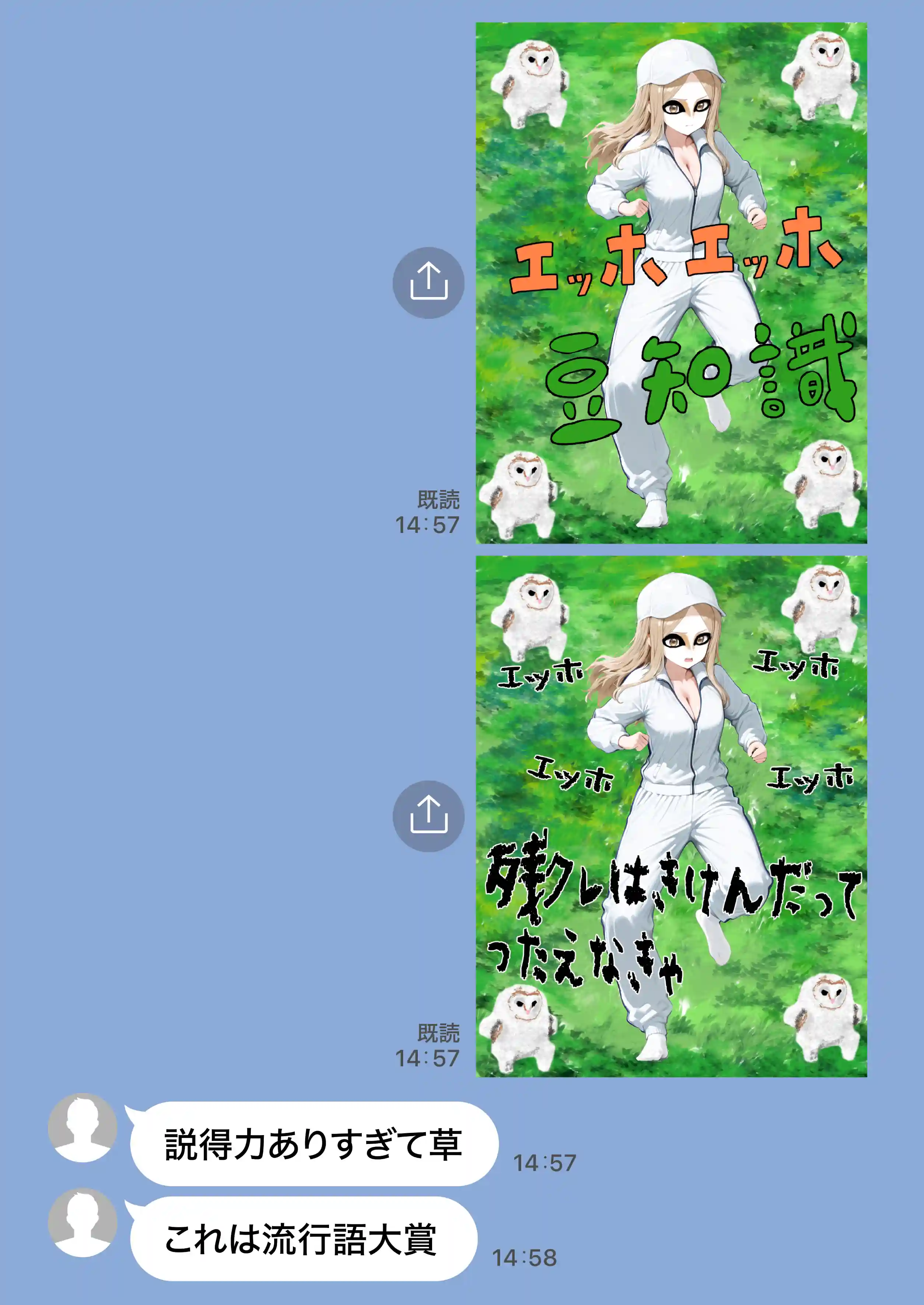 残クレアルフォード元ヤン人妻（32歳3人子持ちママ）NTR PART3（SNSバズチャレンジ編） - 064