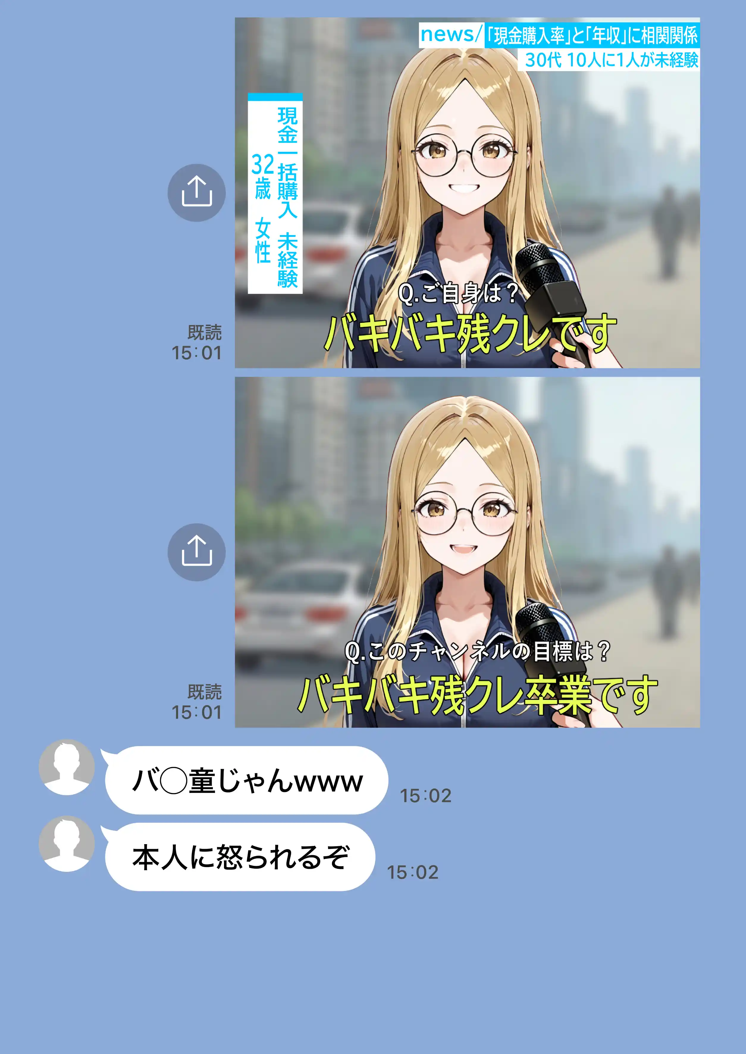 残クレアルフォード元ヤン人妻（32歳3人子持ちママ）NTR PART3（SNSバズチャレンジ編） - 065